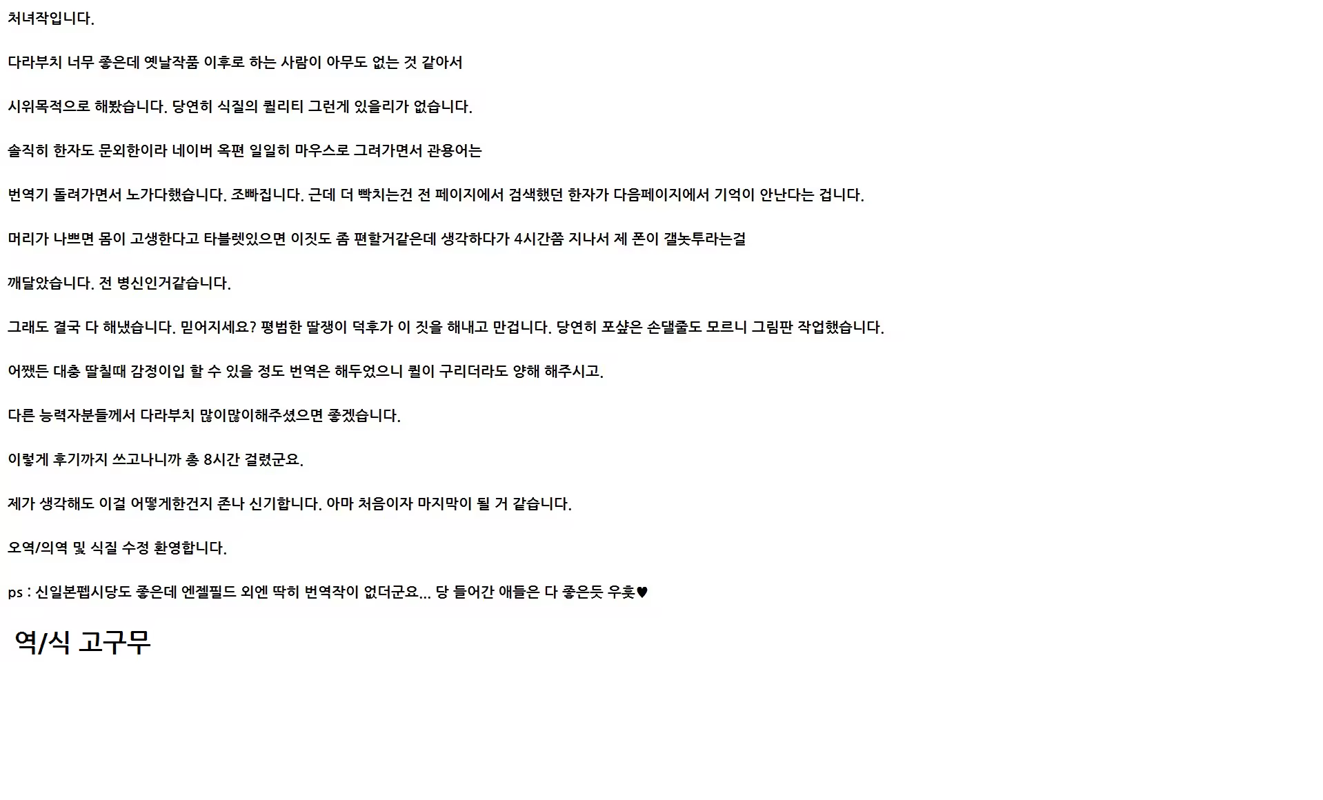 Content 731111 - 1 페이지