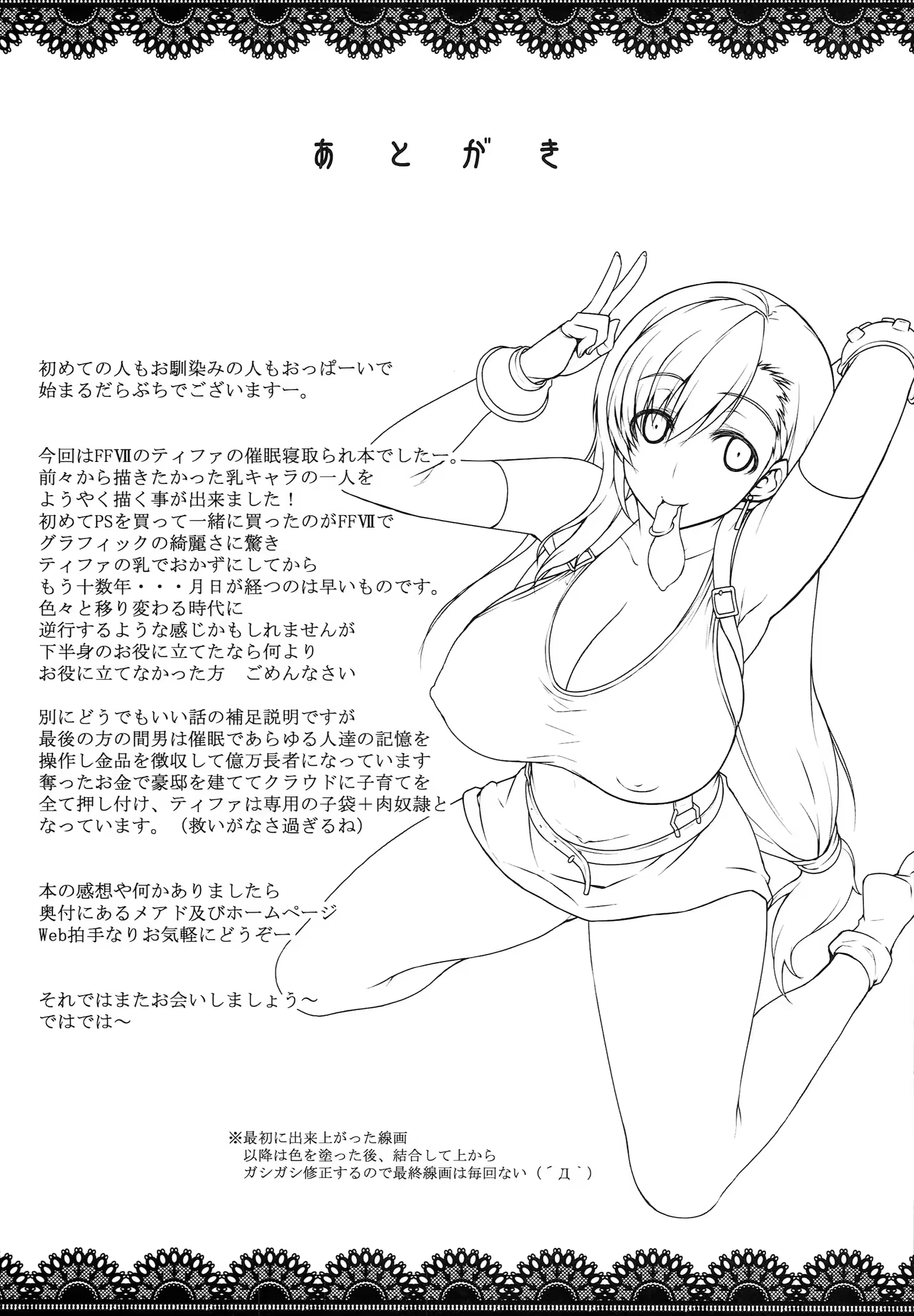 Content 731111 - 32 페이지