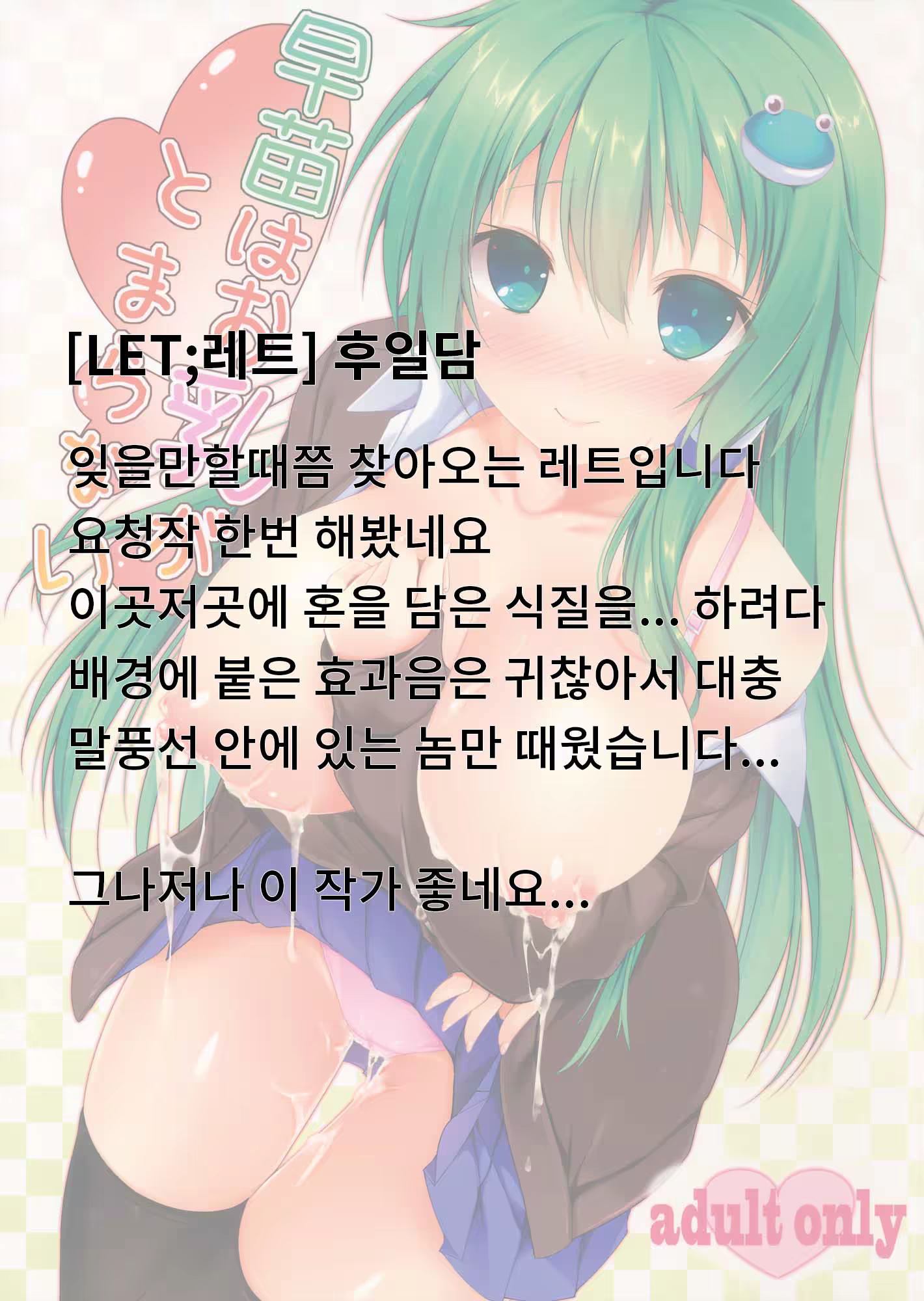 Content 731115 - 20 페이지