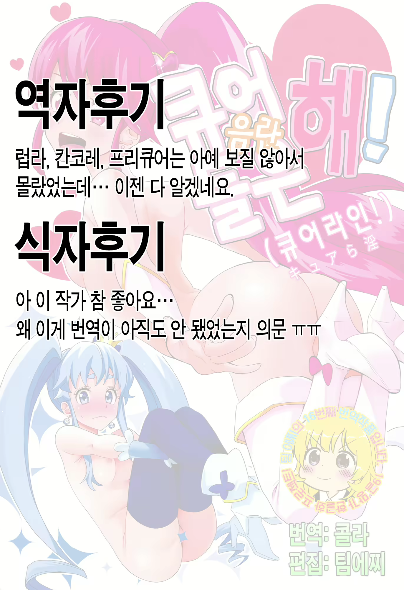 Content 731126 - 28 페이지