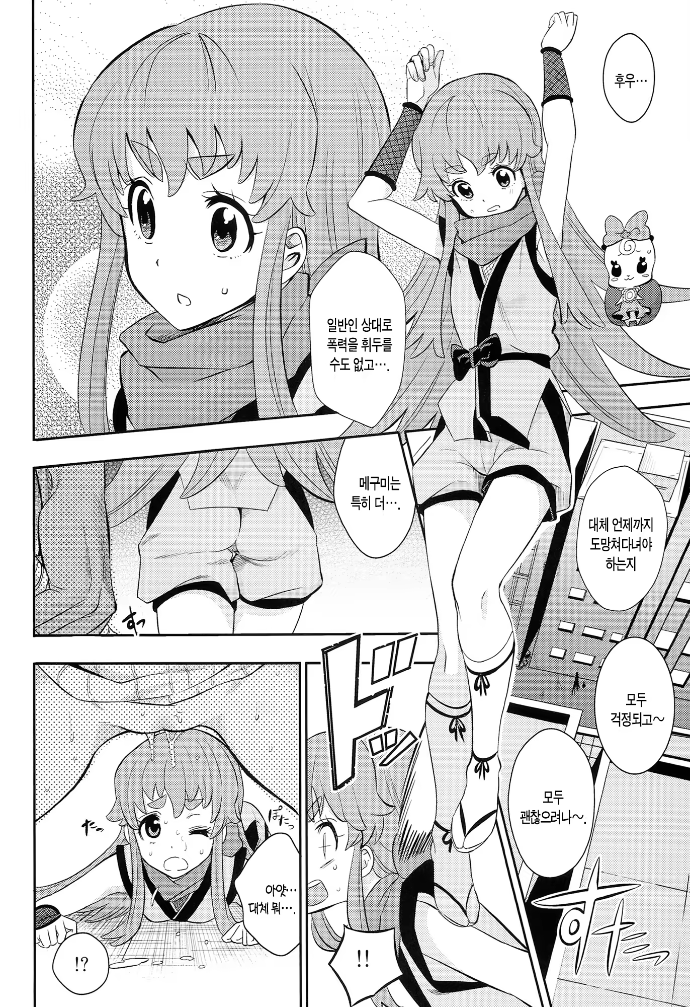 Content 731126 - 4 페이지
