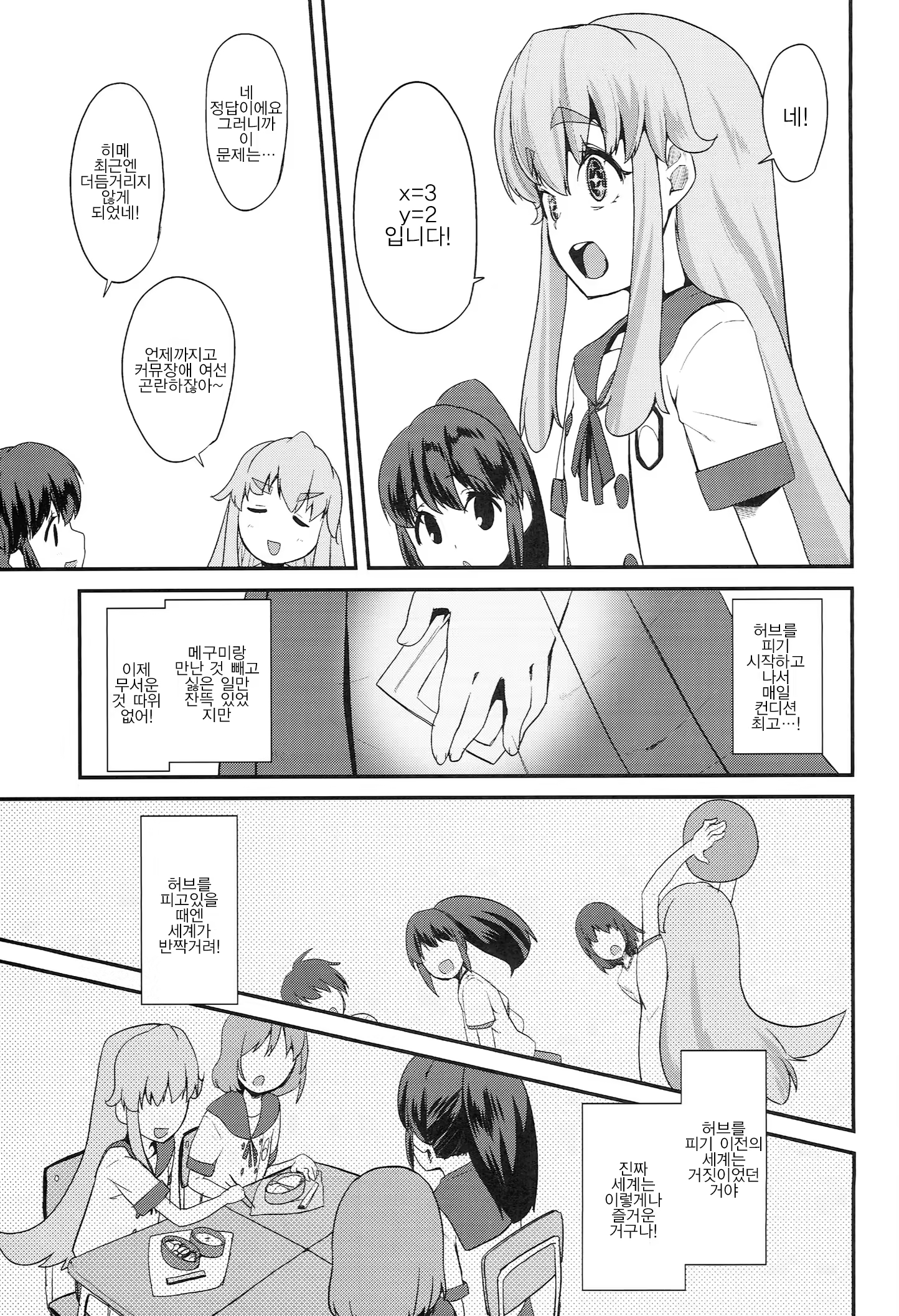 Content 731242 - 10 페이지