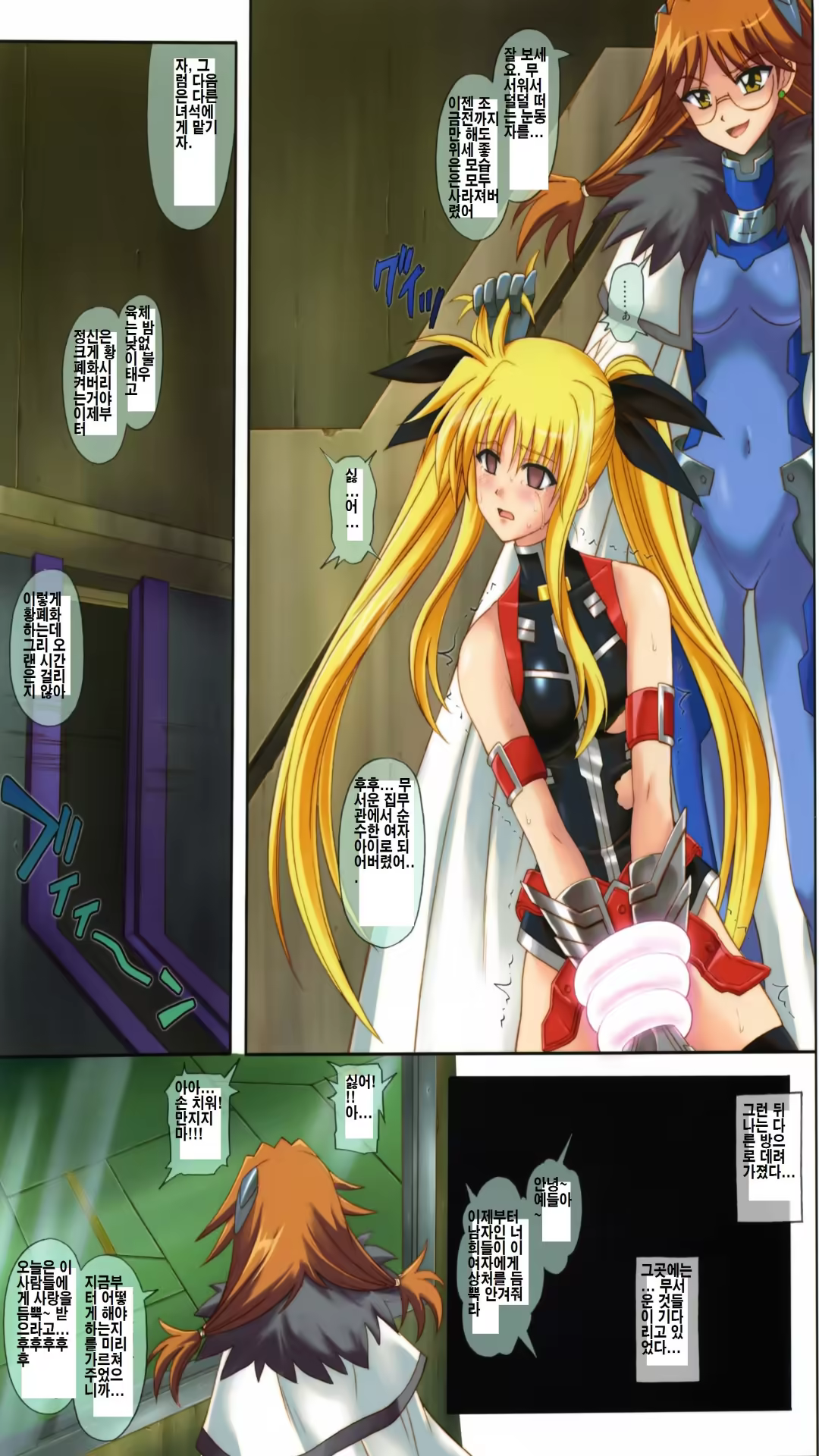 Content 731284 - 16 페이지