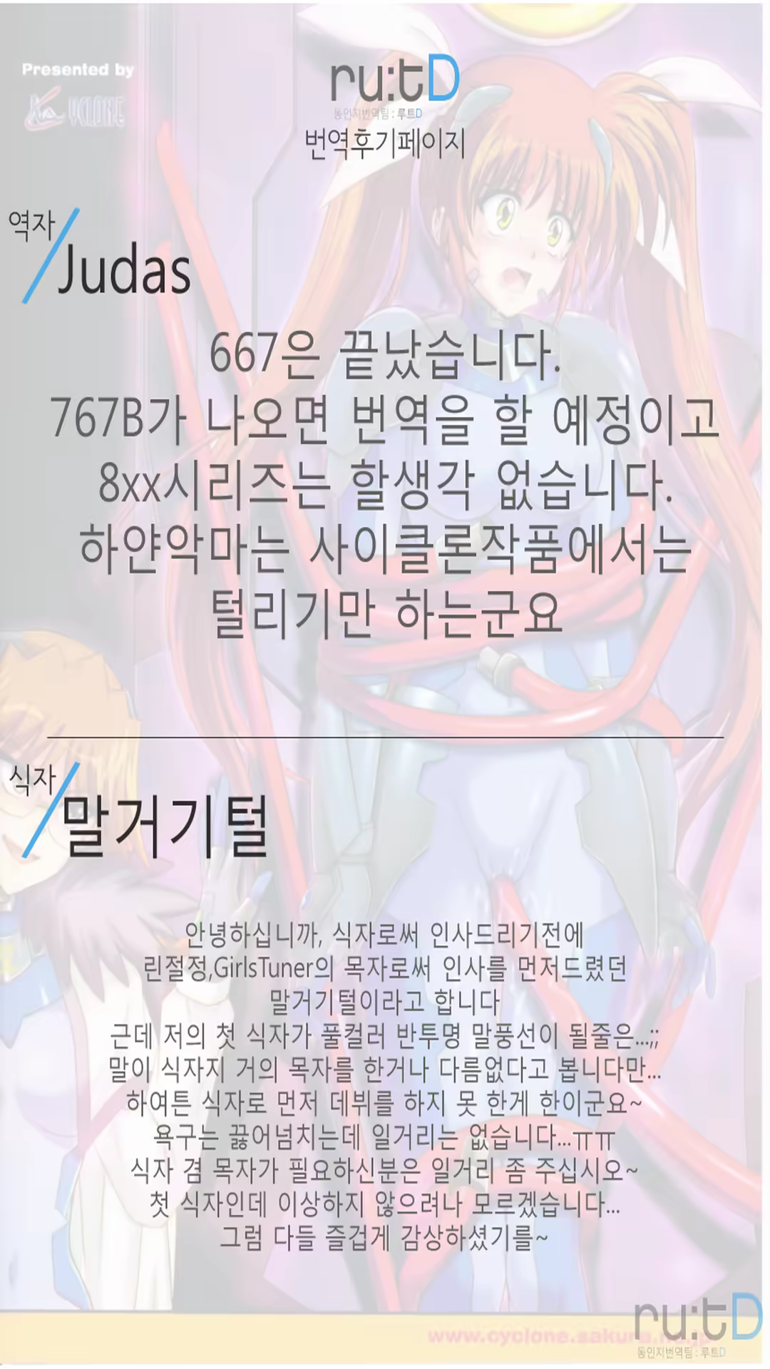 Content 731285 - 27 페이지