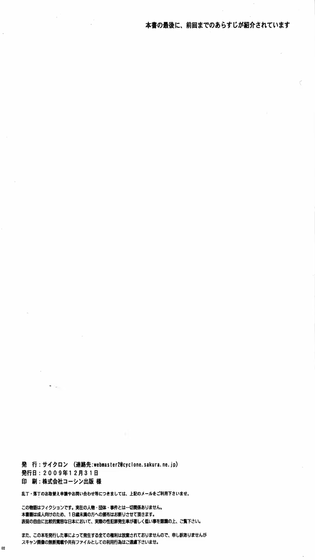 Content 731287 - 2 페이지