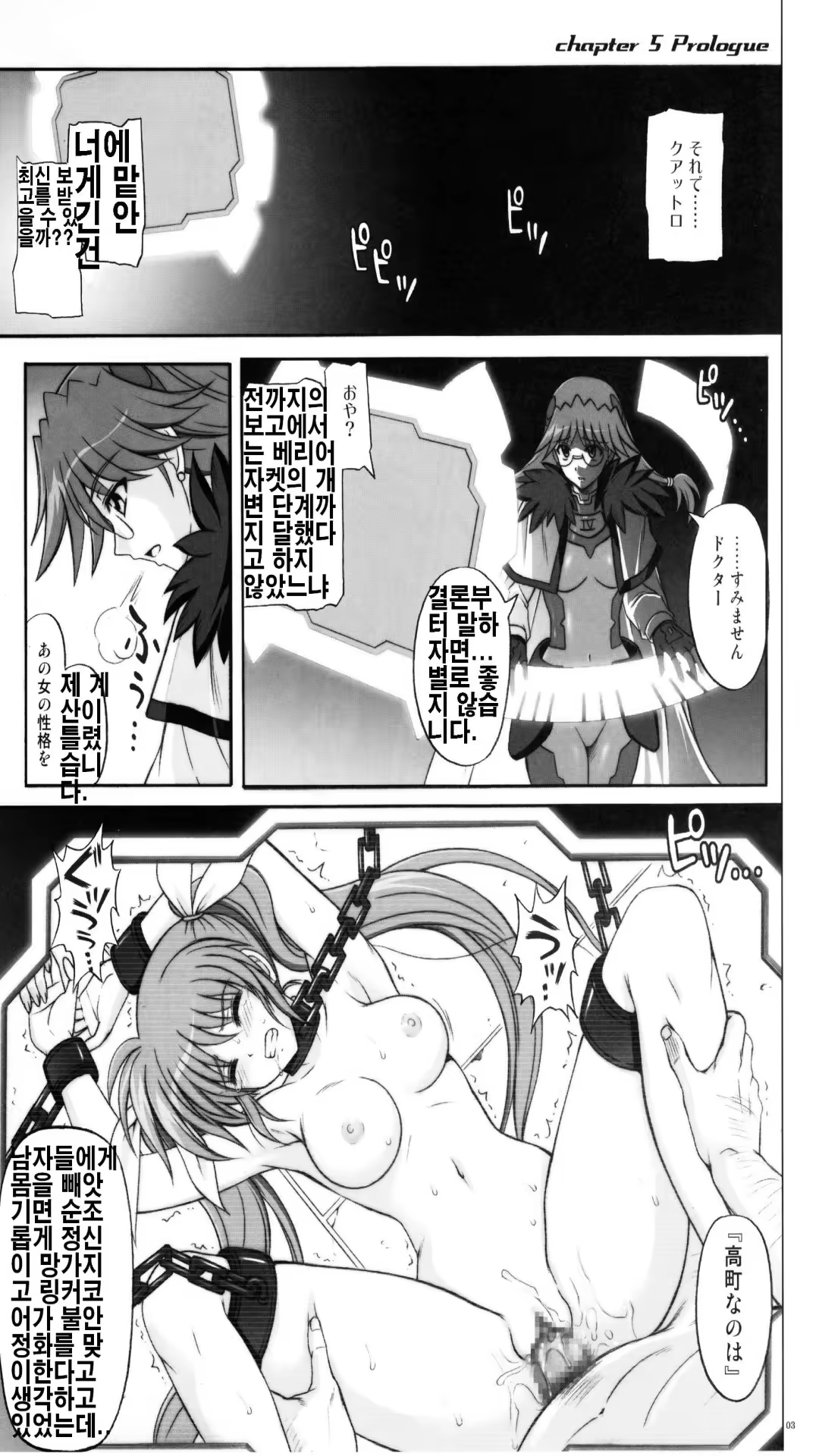 Content 731287 - 3 페이지
