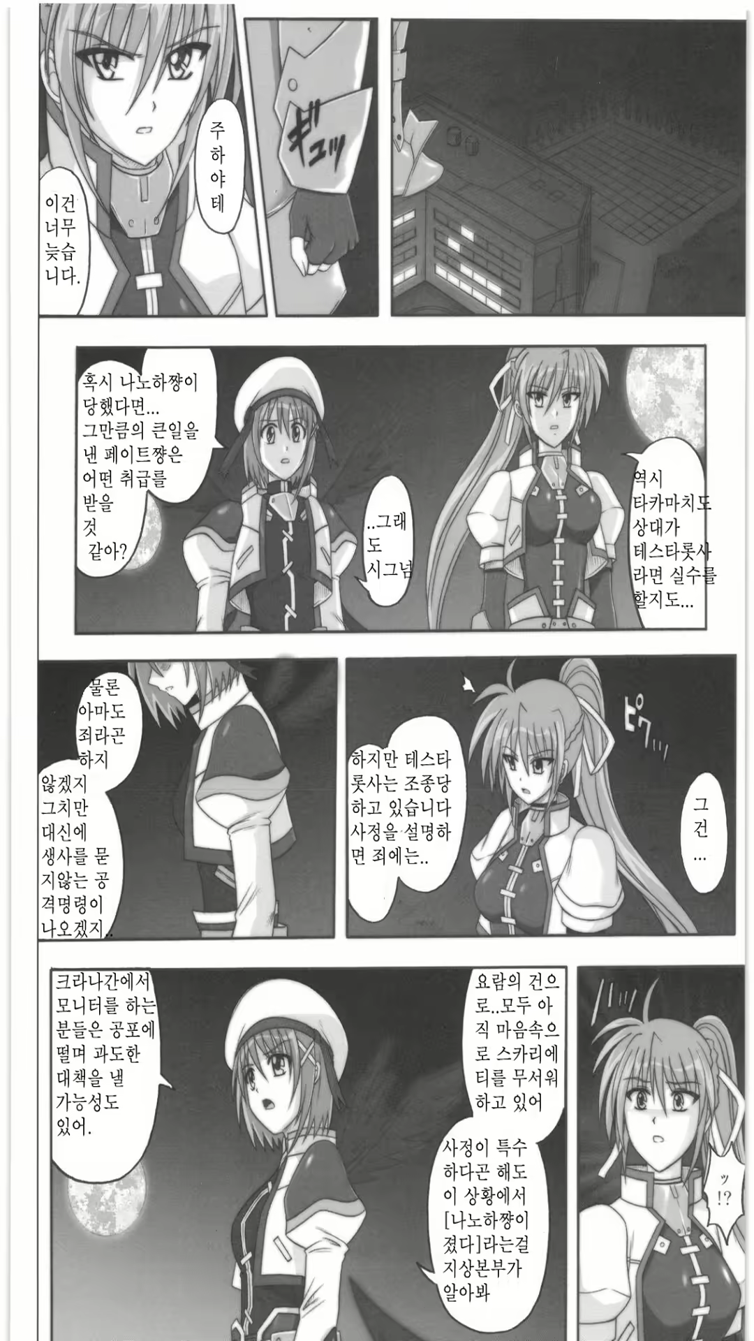 Content 731289 - 100 페이지