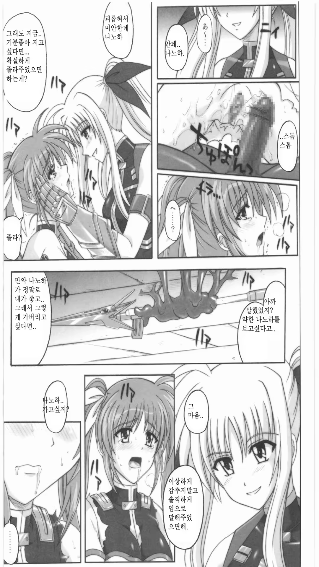 Content 731289 - 107 페이지