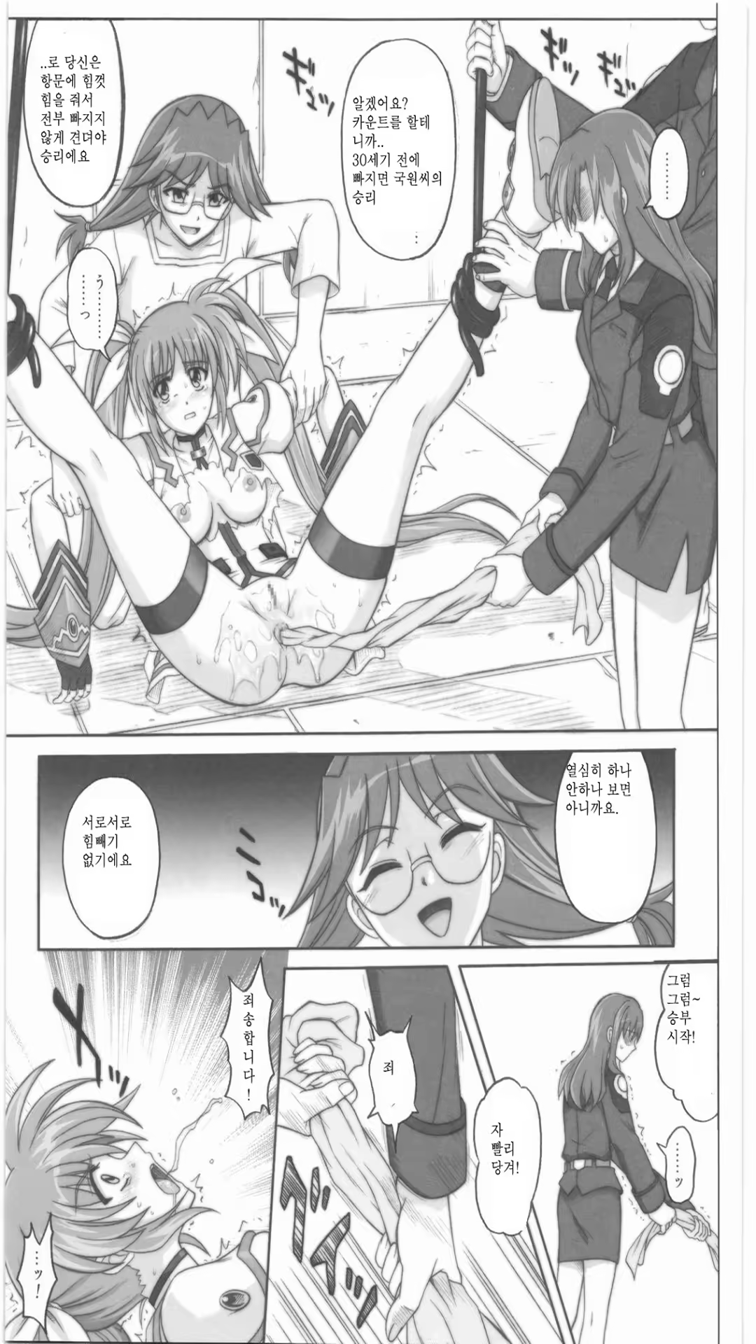 Content 731289 - 73 페이지
