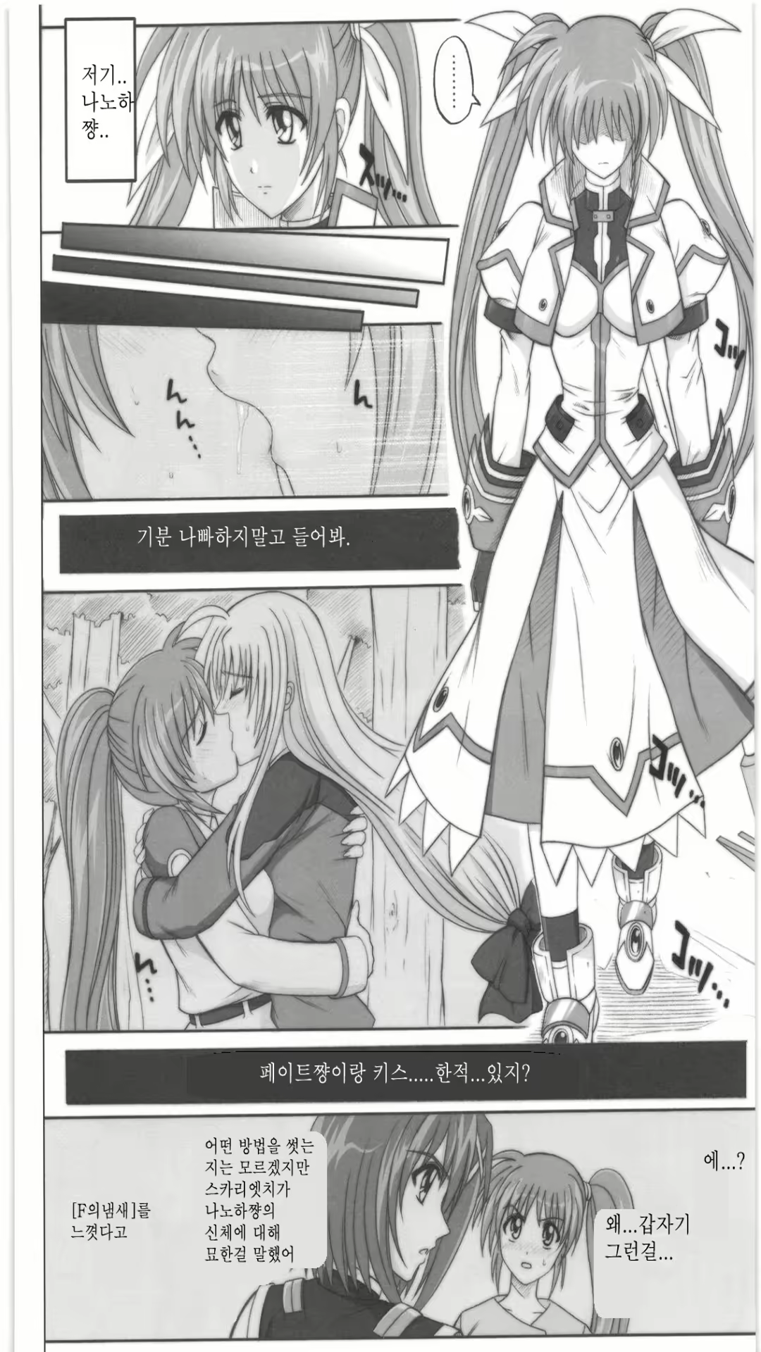 Content 731289 - 84 페이지