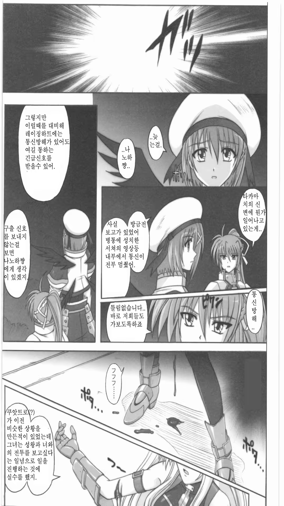 Content 731289 - 87 페이지