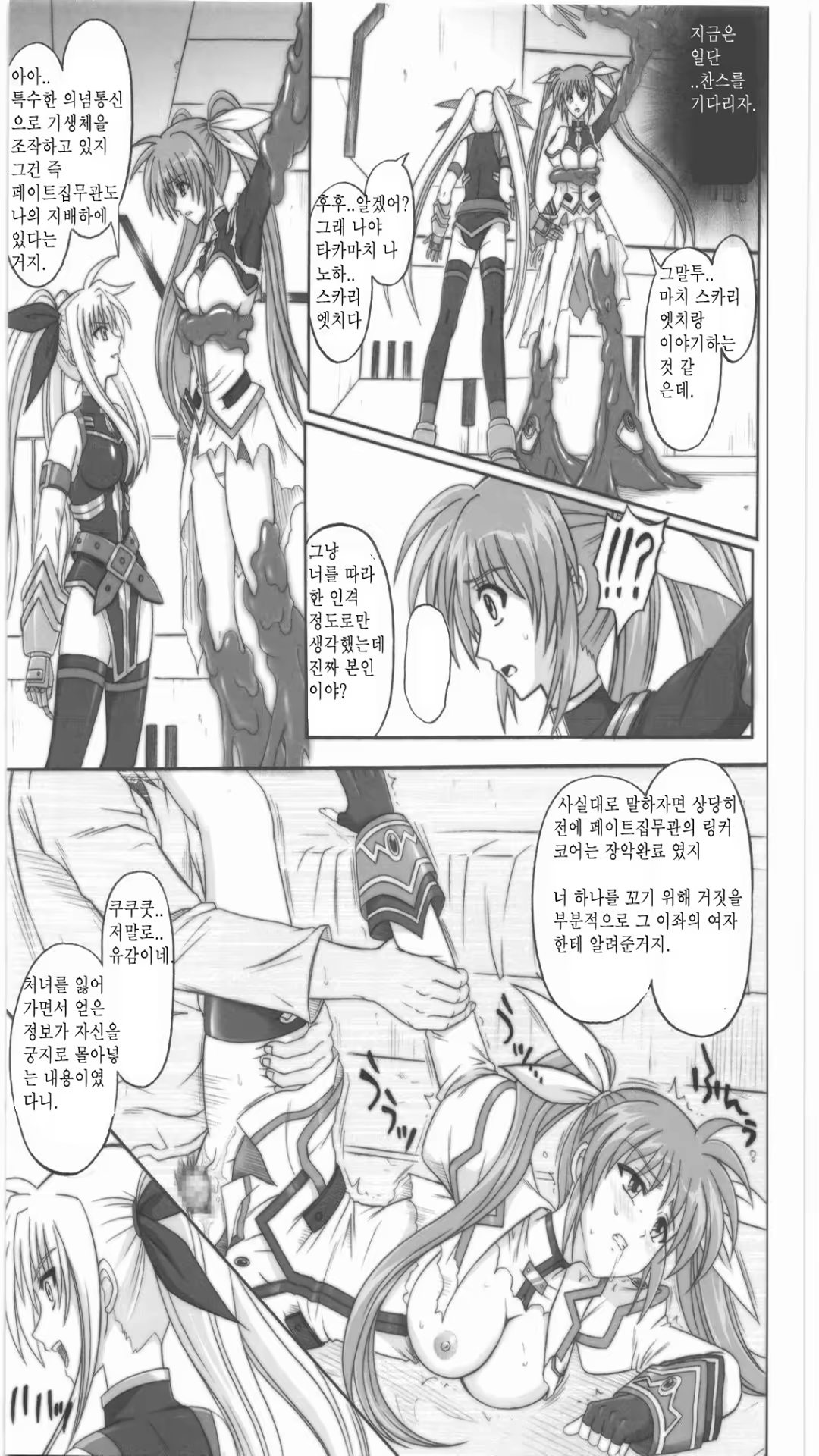 Content 731289 - 89 페이지