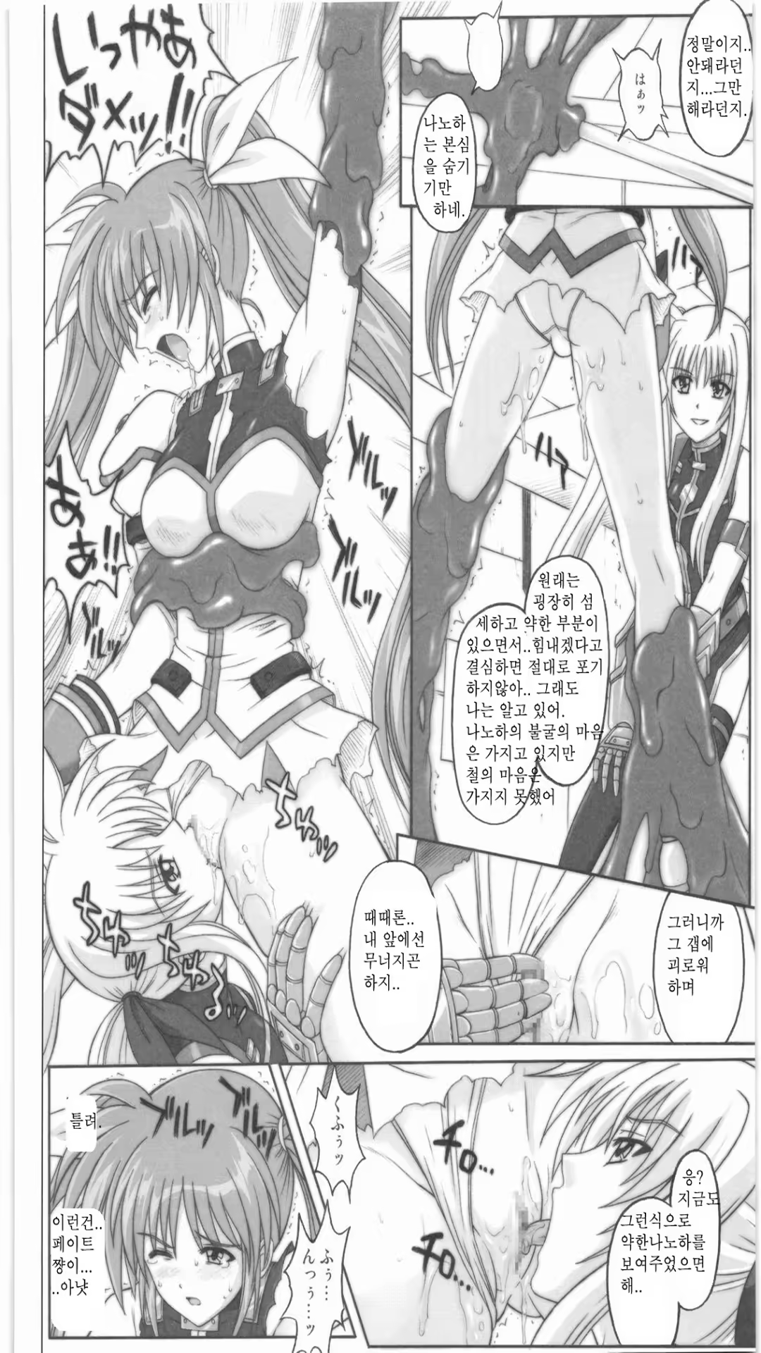Content 731289 - 94 페이지