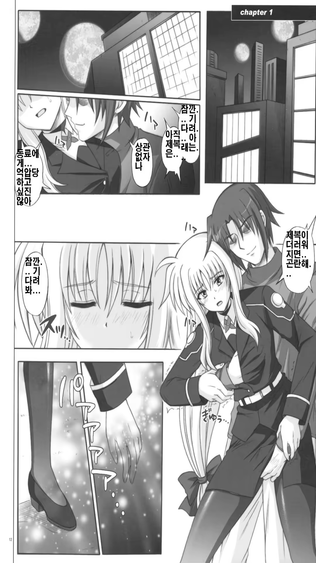 Content 731290 - 11 페이지