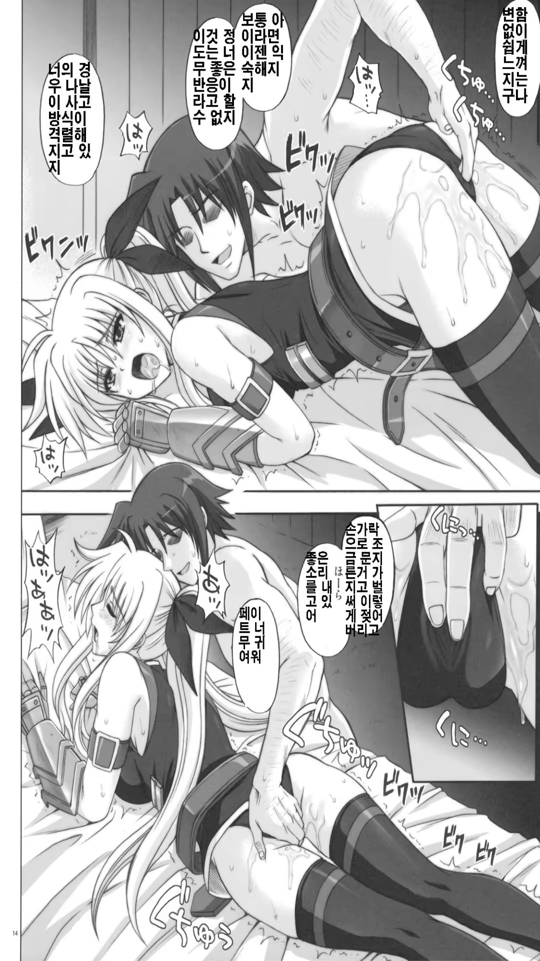 Content 731290 - 13 페이지