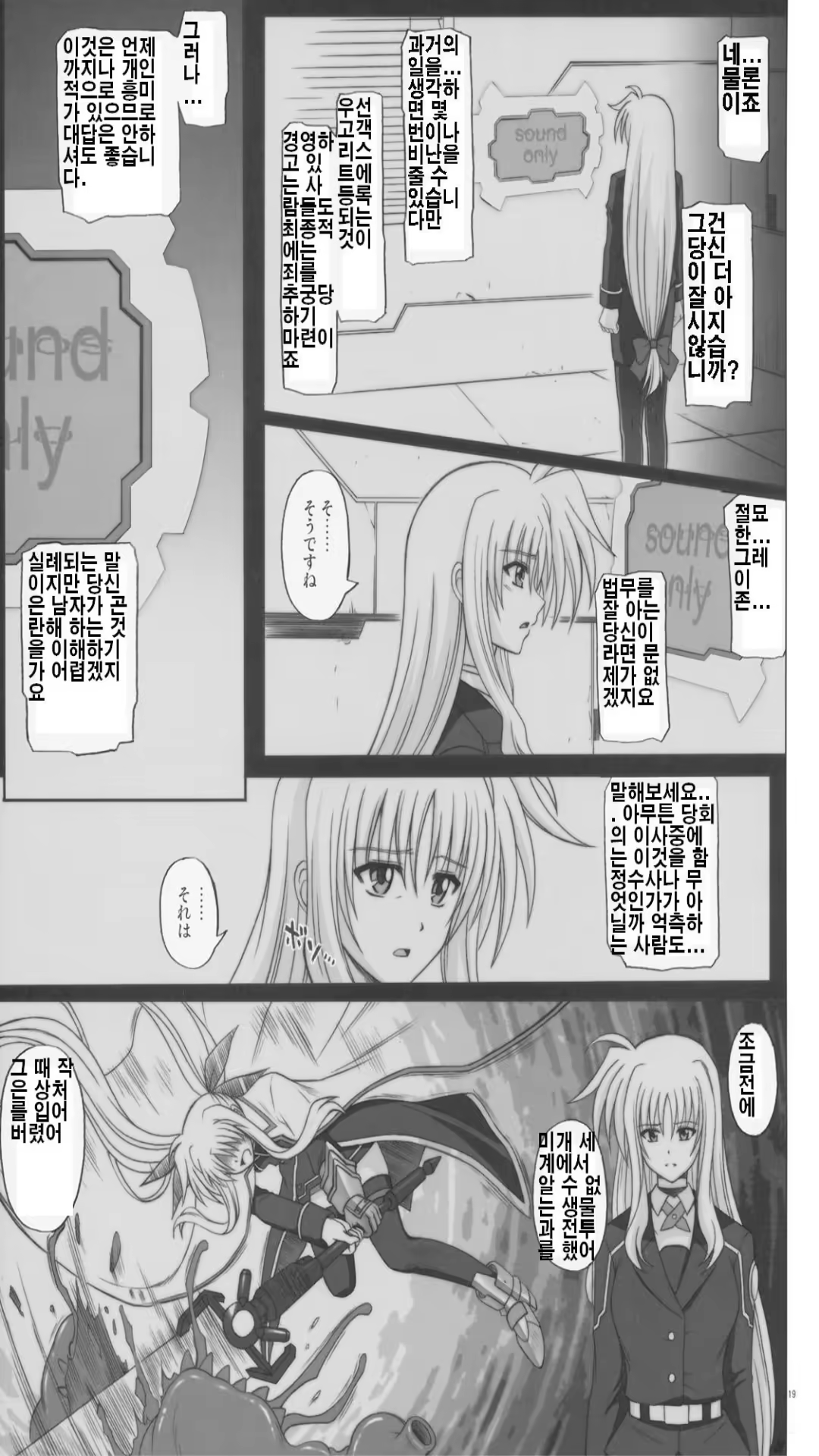 Content 731290 - 18 페이지