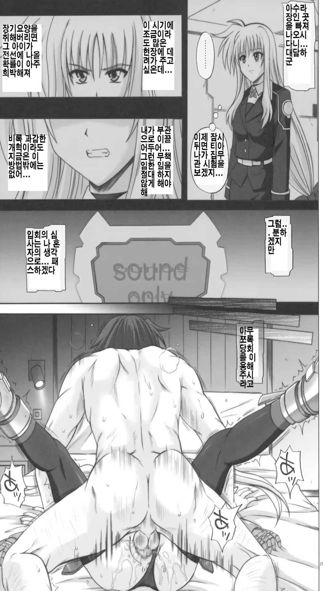 Content 731290 - 20 페이지