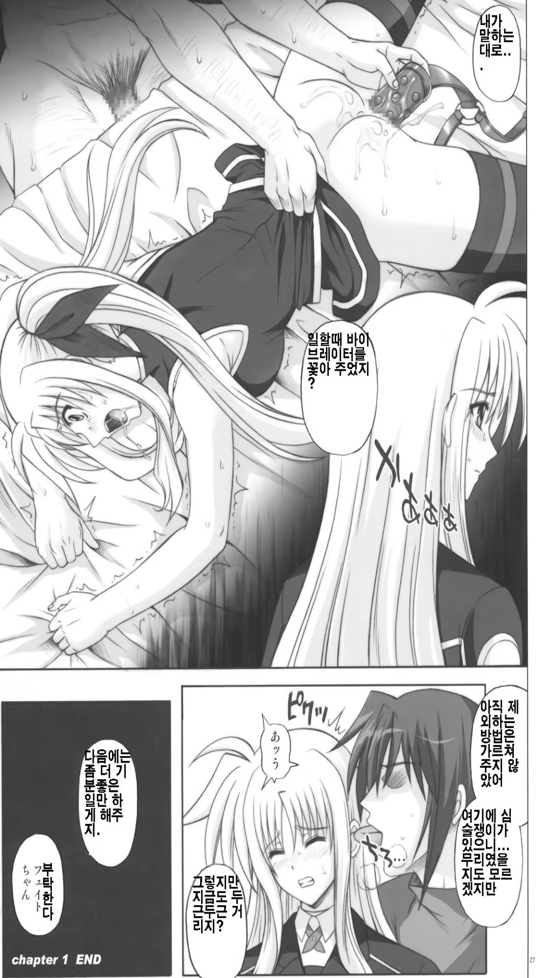 Content 731290 - 26 페이지
