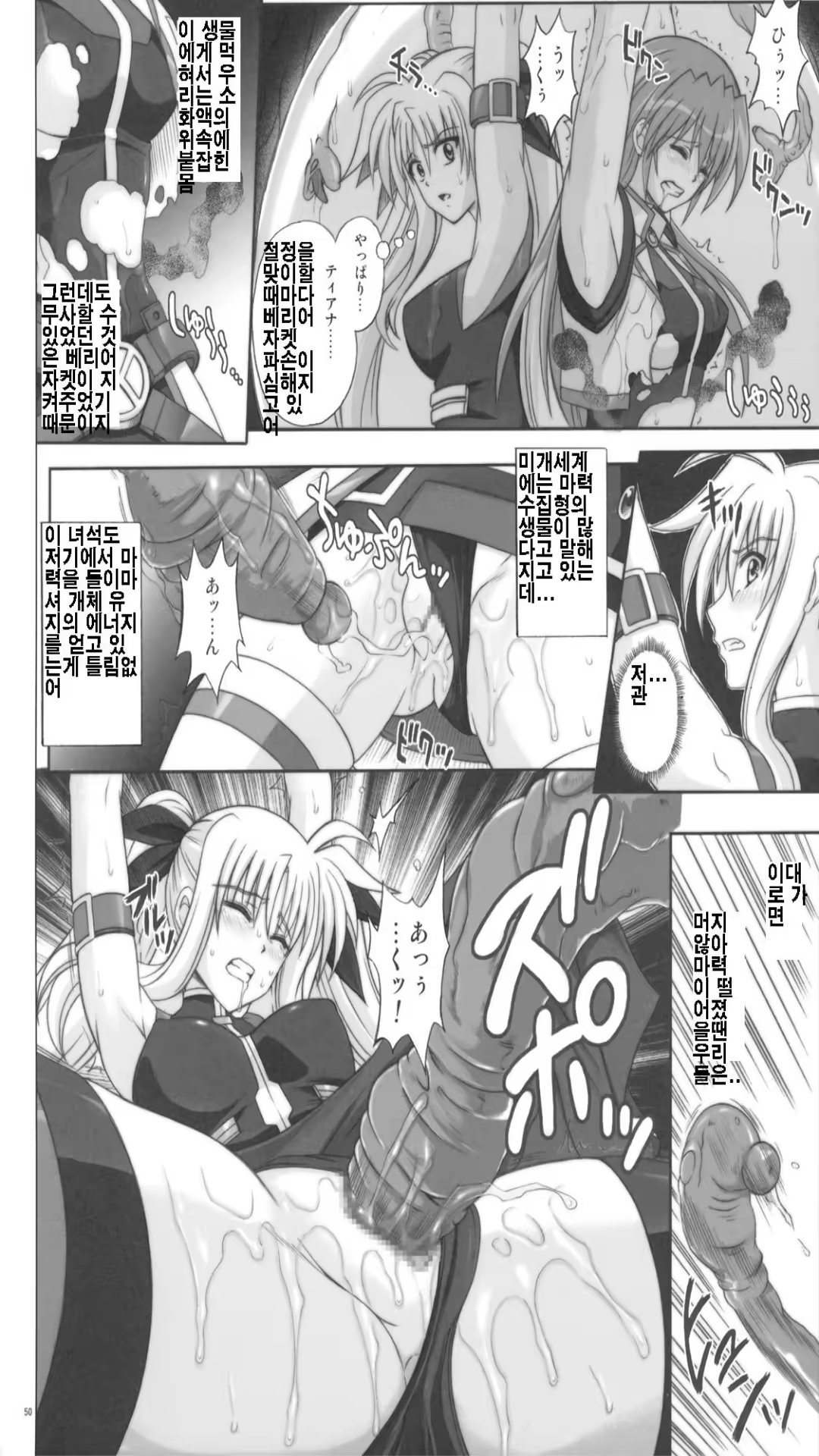 Content 731290 - 47 페이지