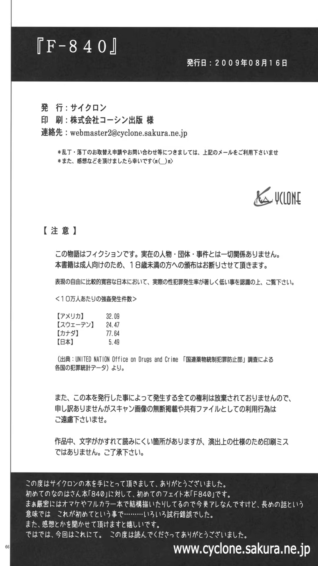 Content 731290 - 63 페이지