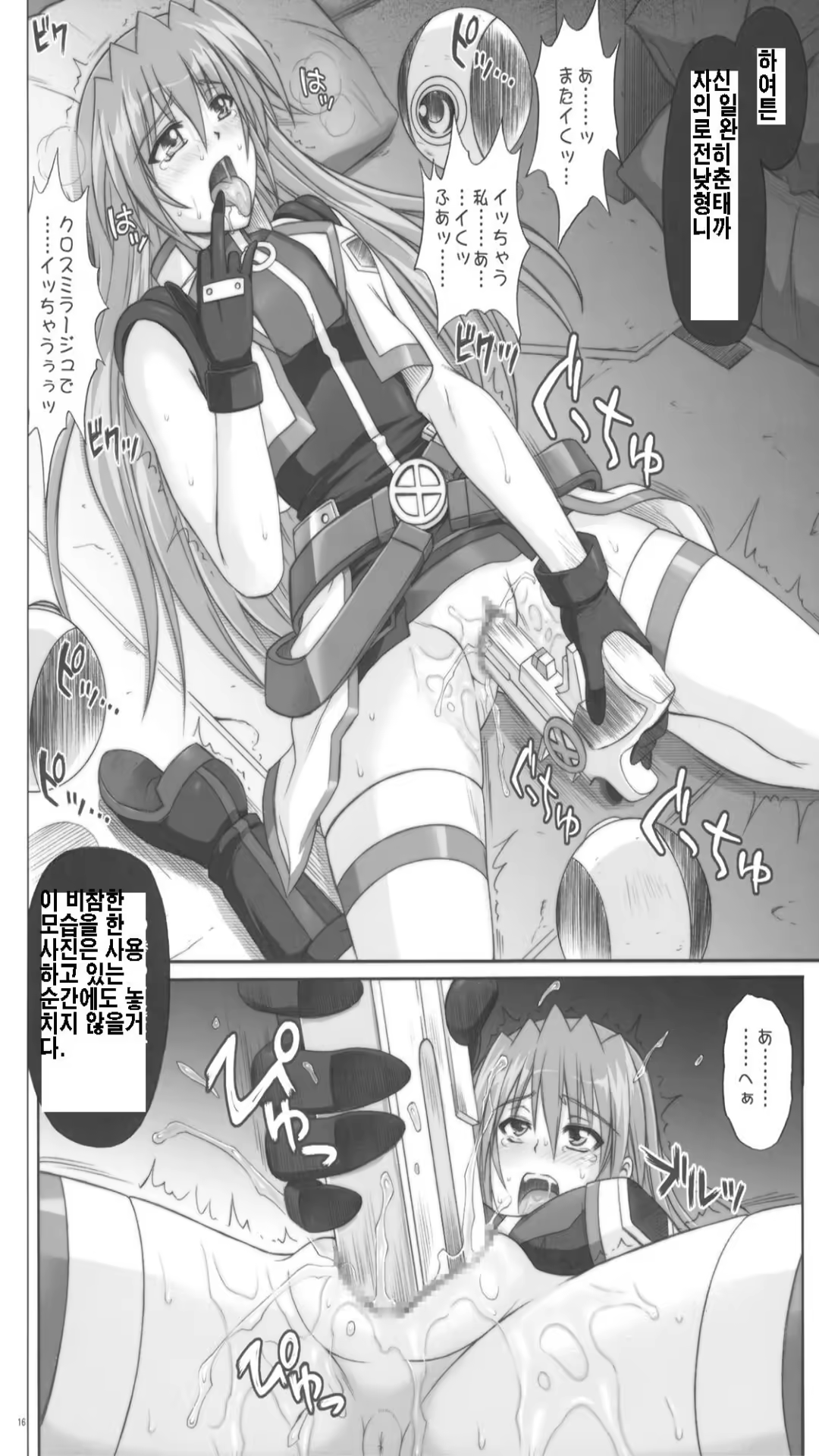 Content 731291 - 15 페이지