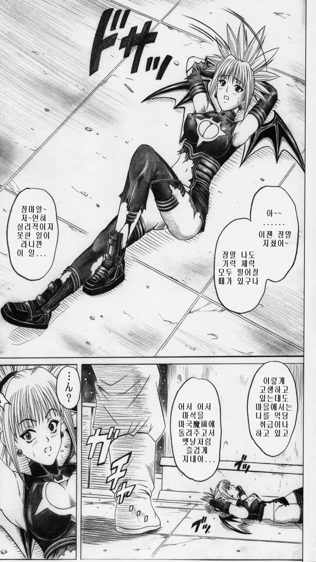 Content 731293 - 4 페이지