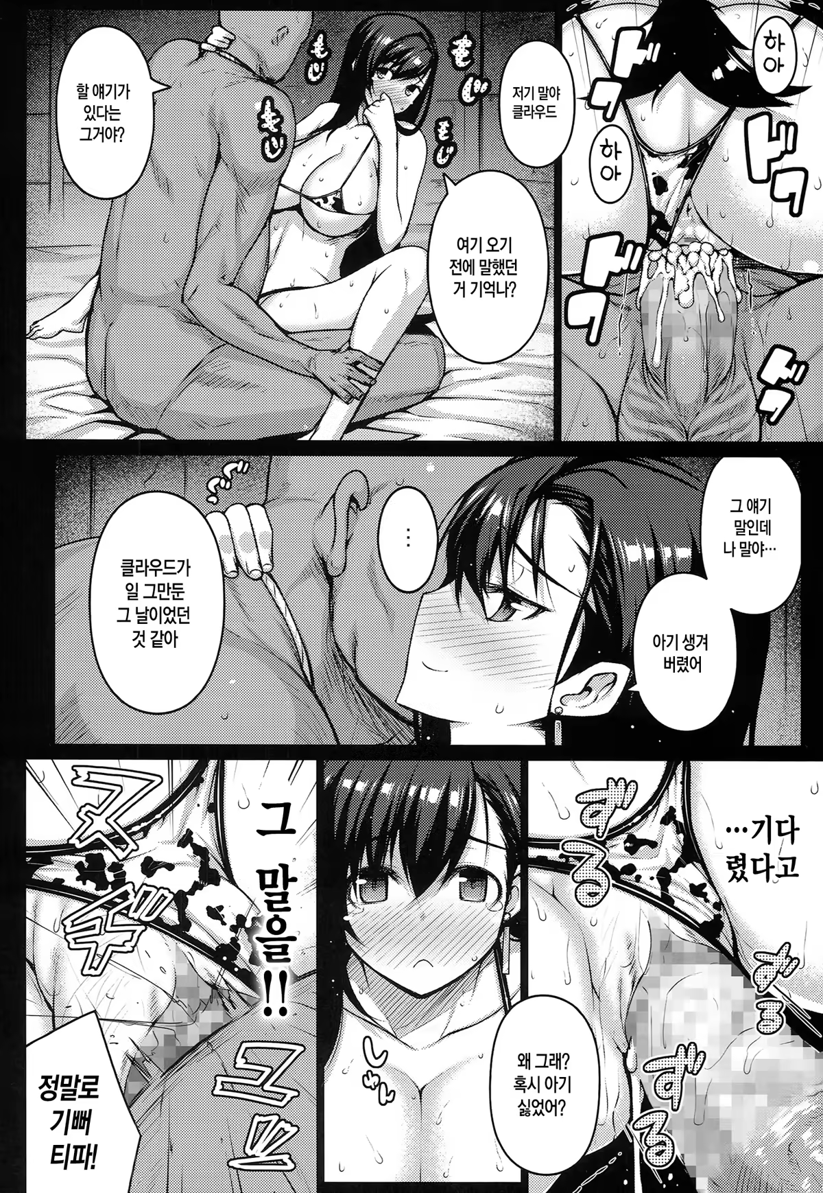 Content 731408 - 20 페이지