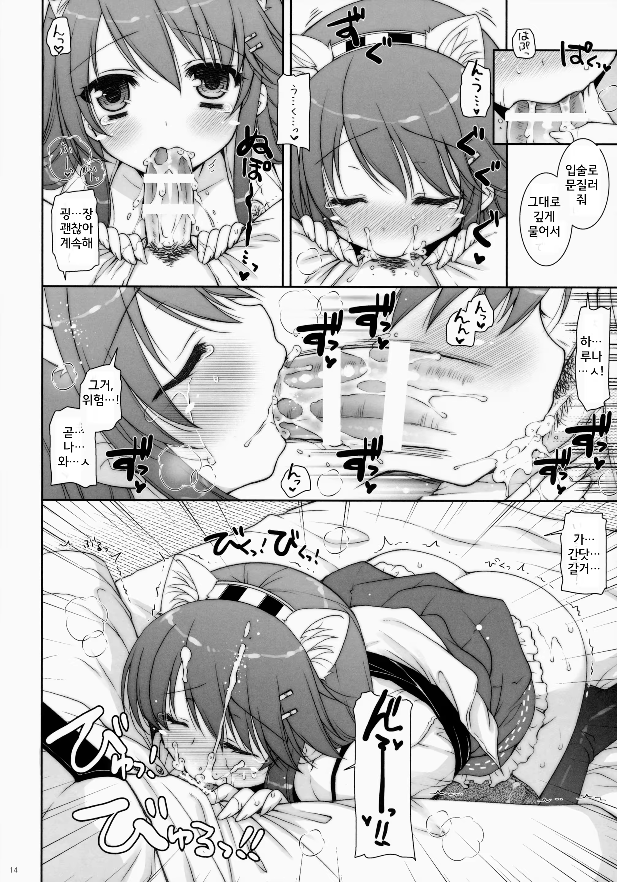 Content 731416 - 13 페이지