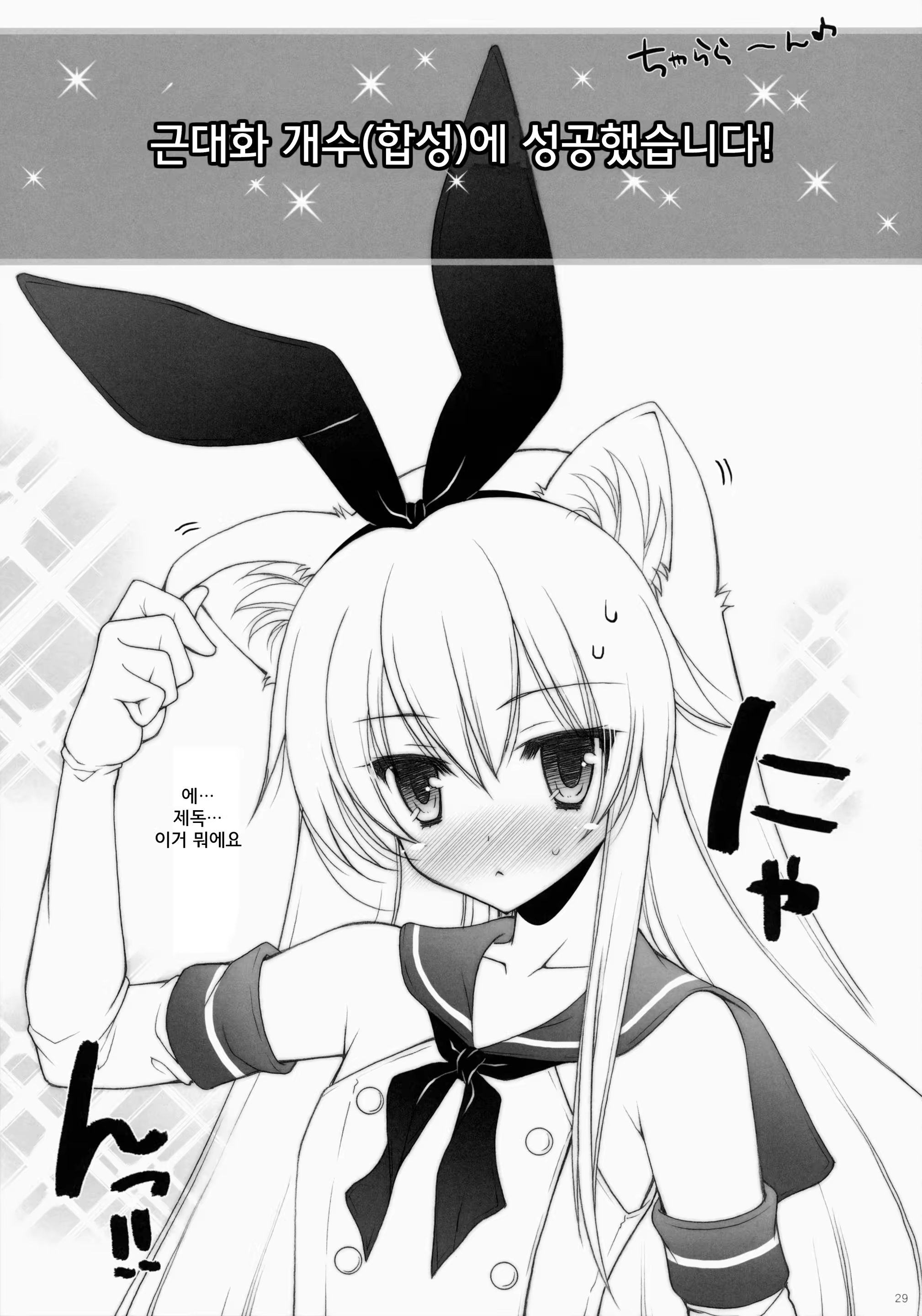 Content 731416 - 28 페이지