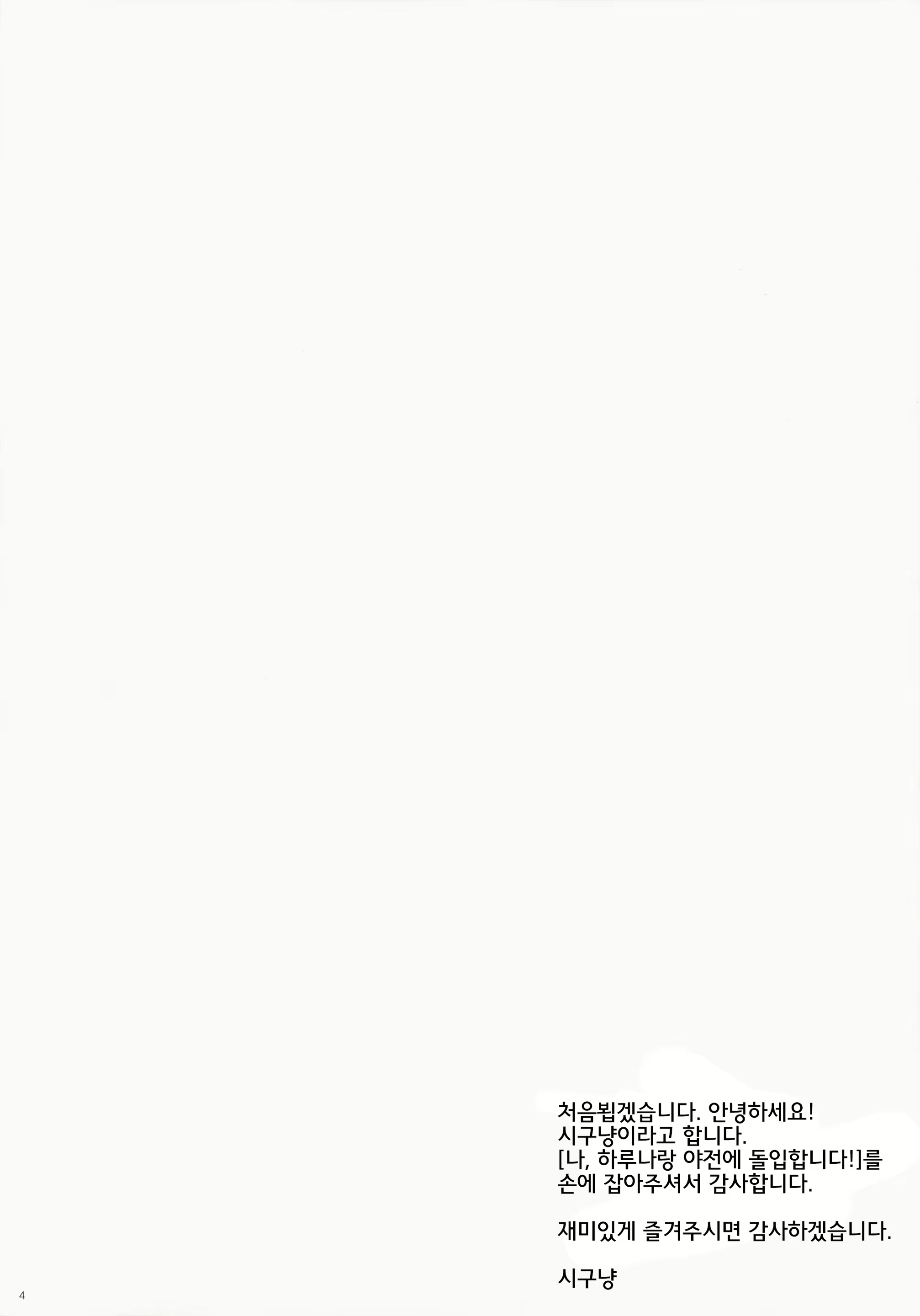 Content 731416 - 3 페이지