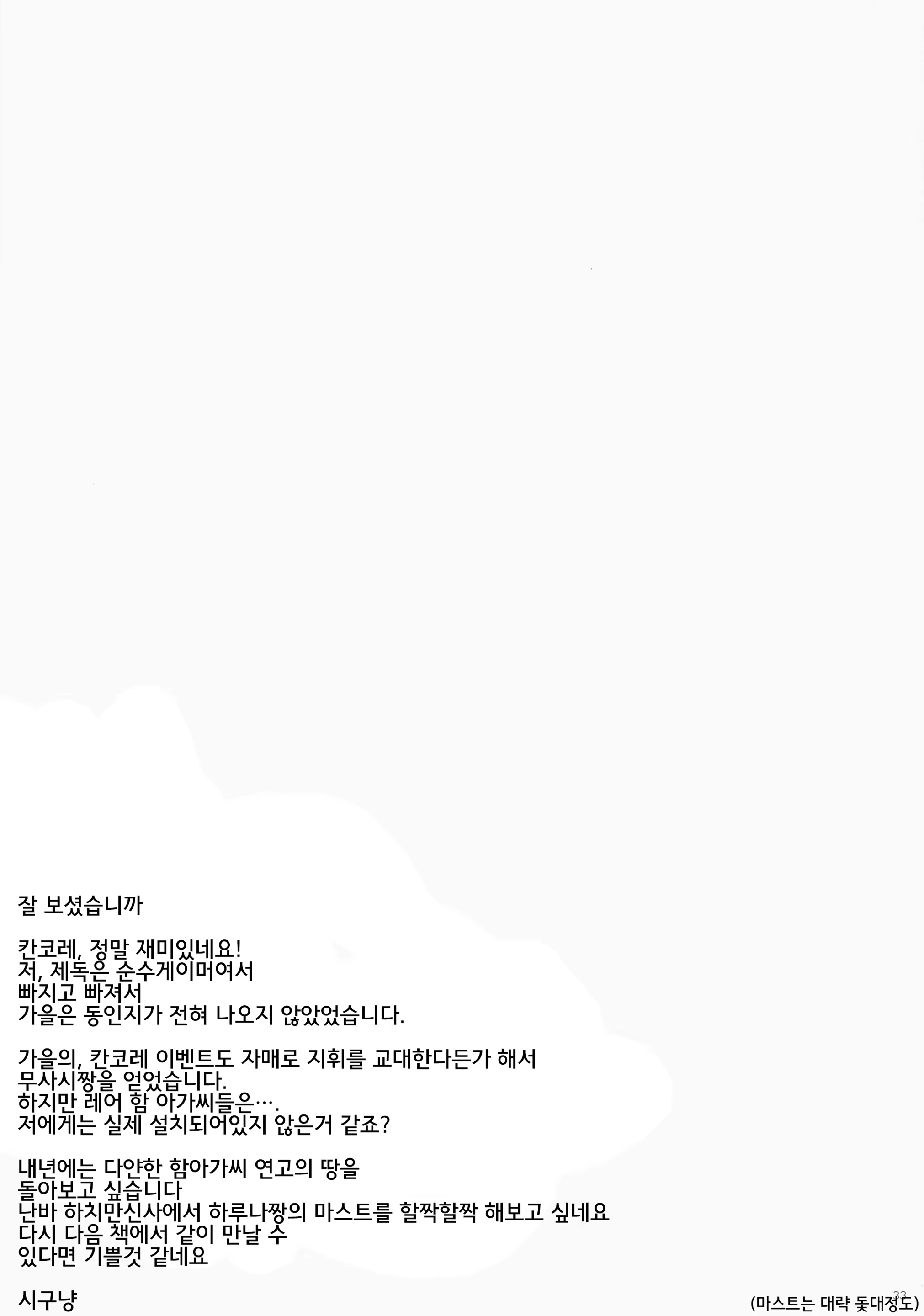 Content 731416 - 32 페이지