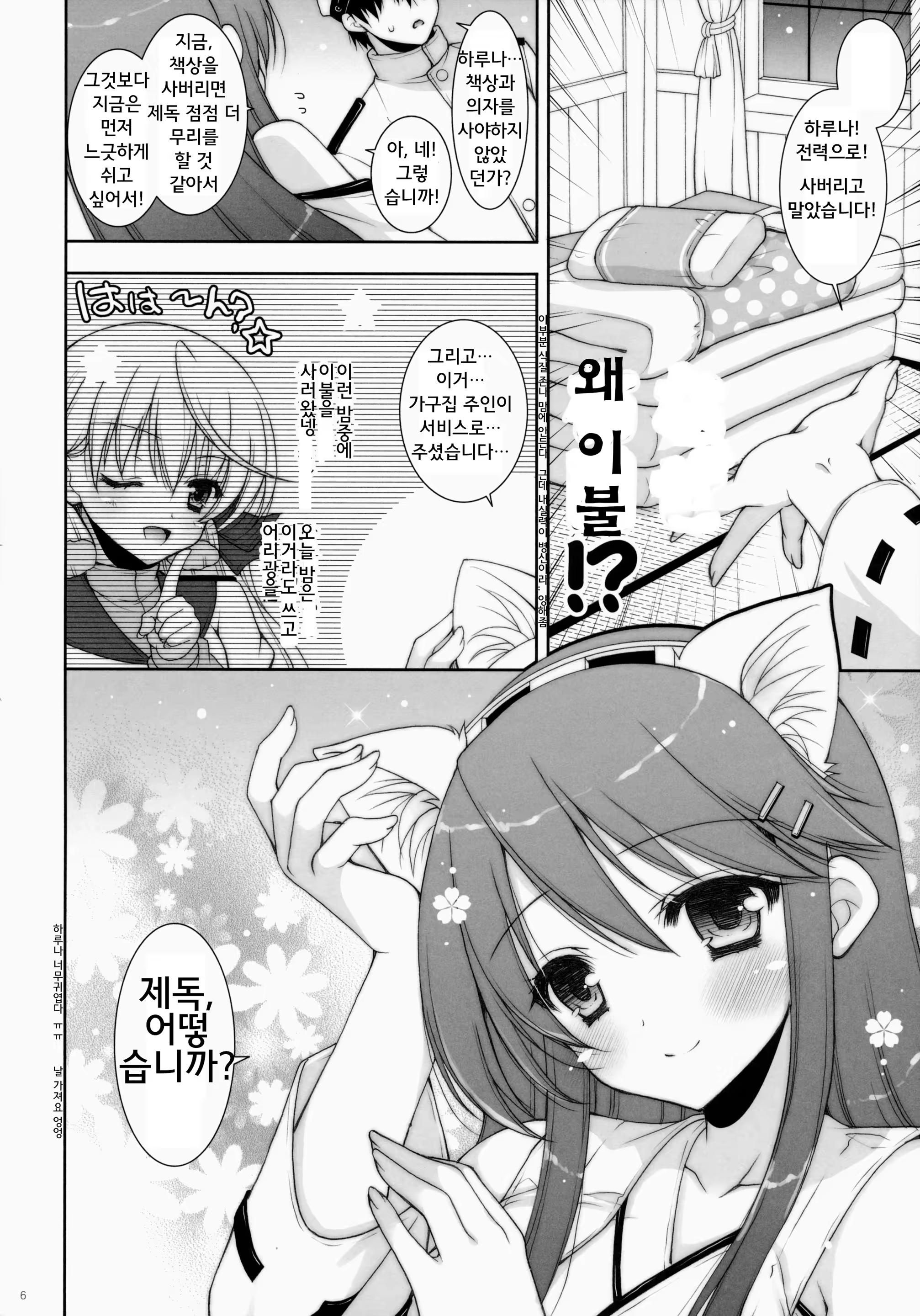Content 731416 - 5 페이지