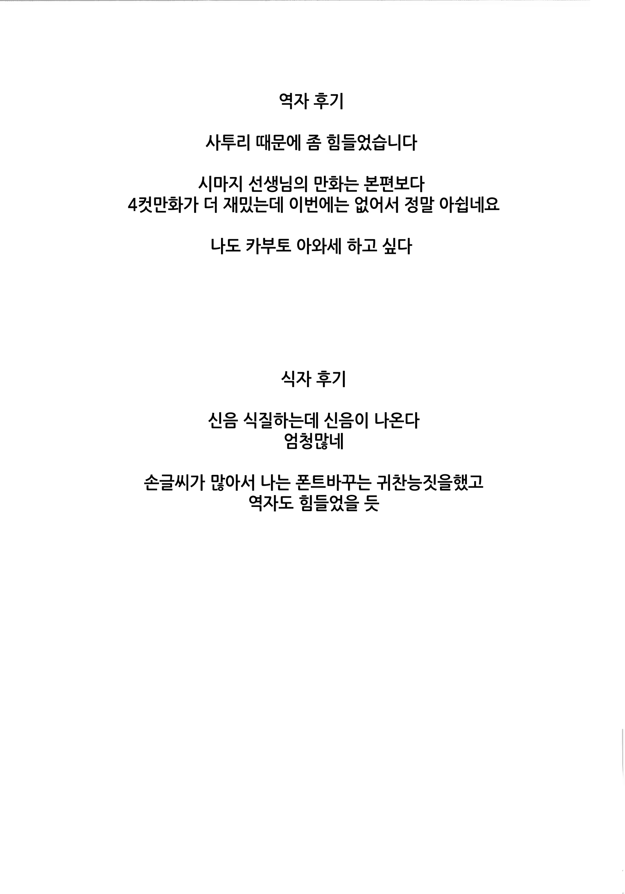 Content 731424 - 31 페이지