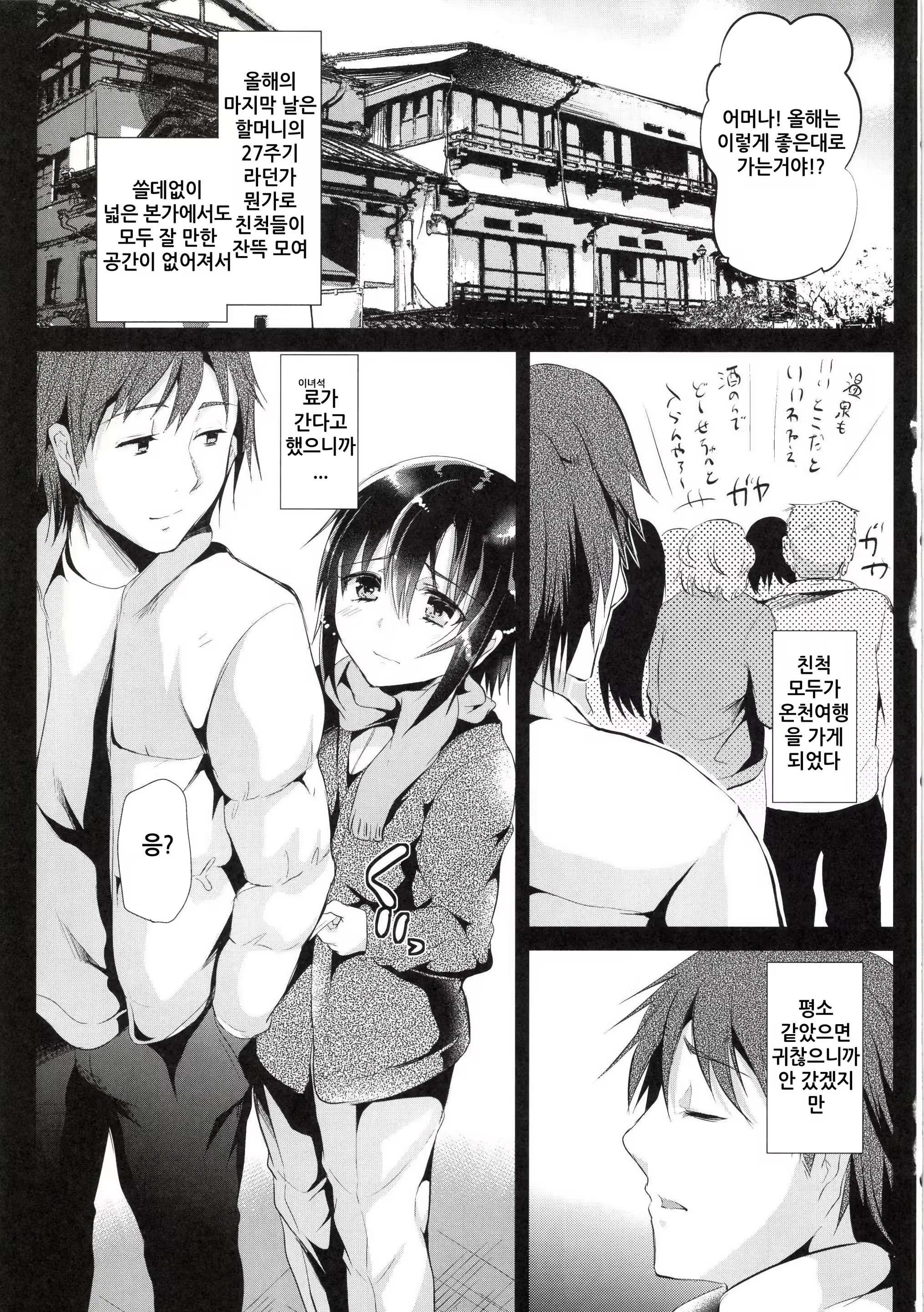 Content 731424 - 5 페이지