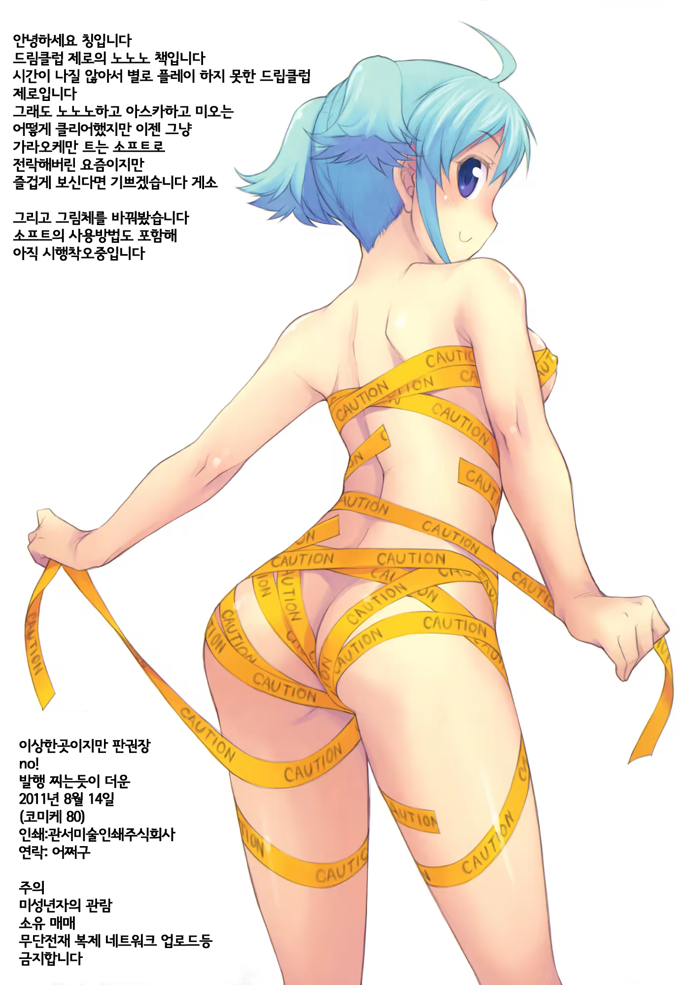 Content 731500 - 3 페이지