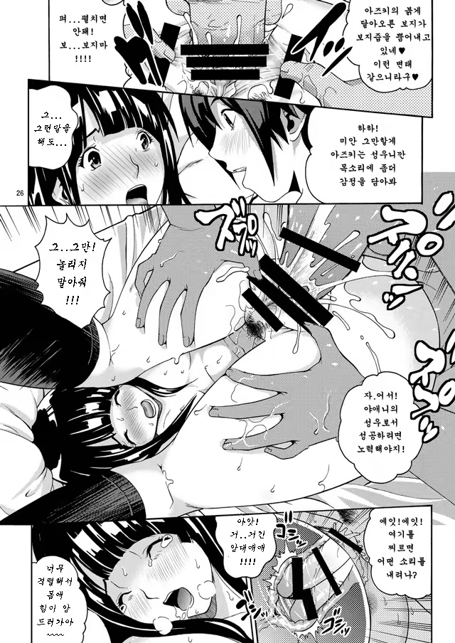 Content 731559 - 24 페이지