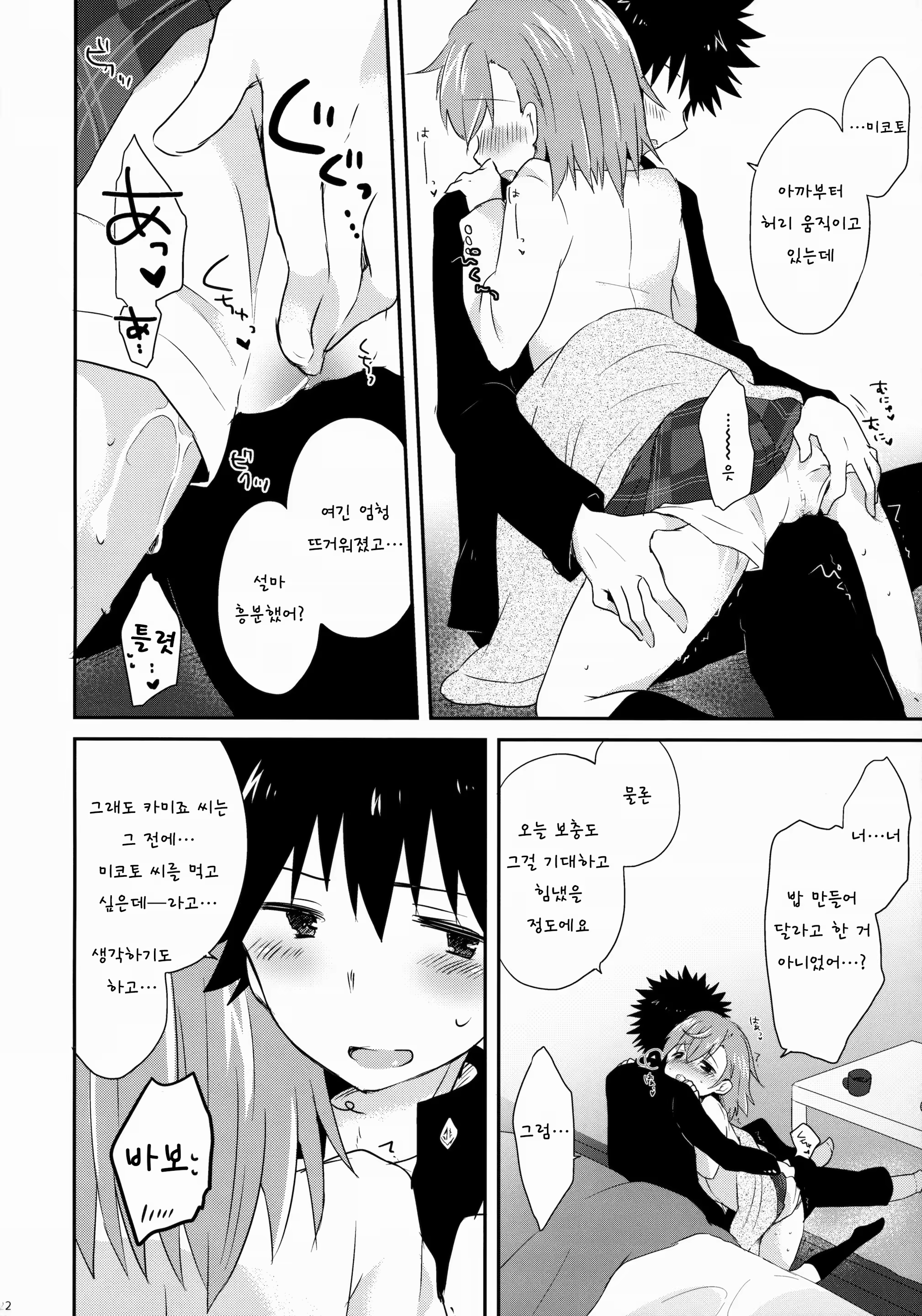 Content 731564 - 21 페이지