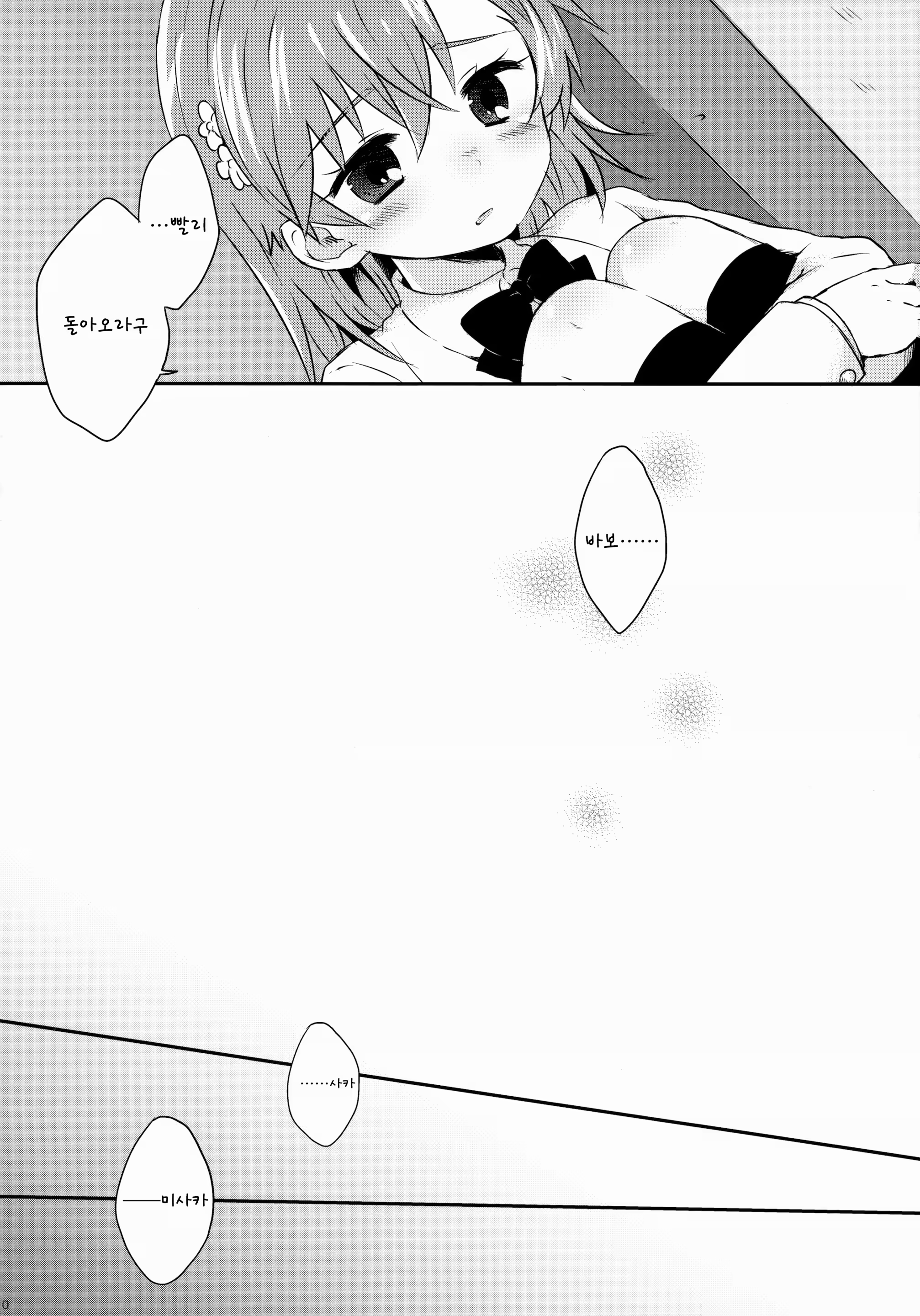 Content 731564 - 9 페이지