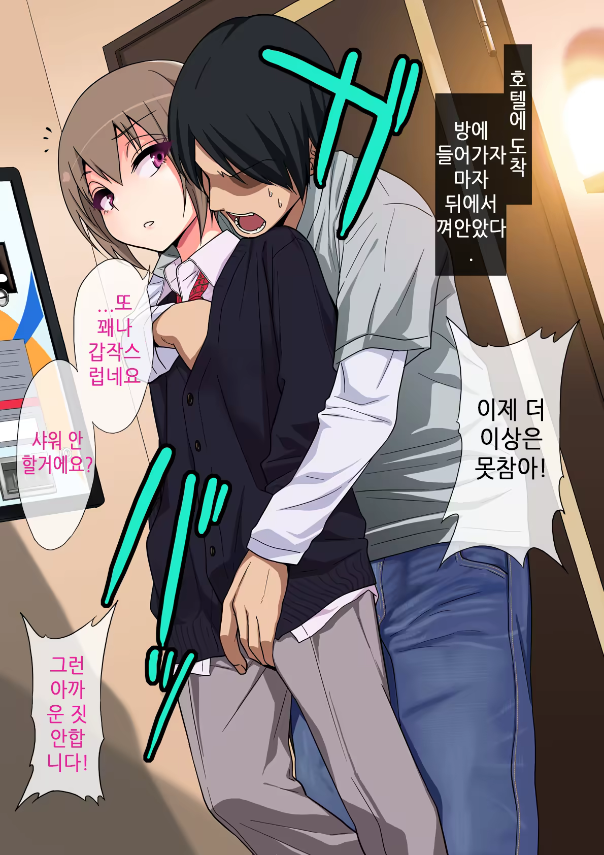 Content 731624 - 10 페이지