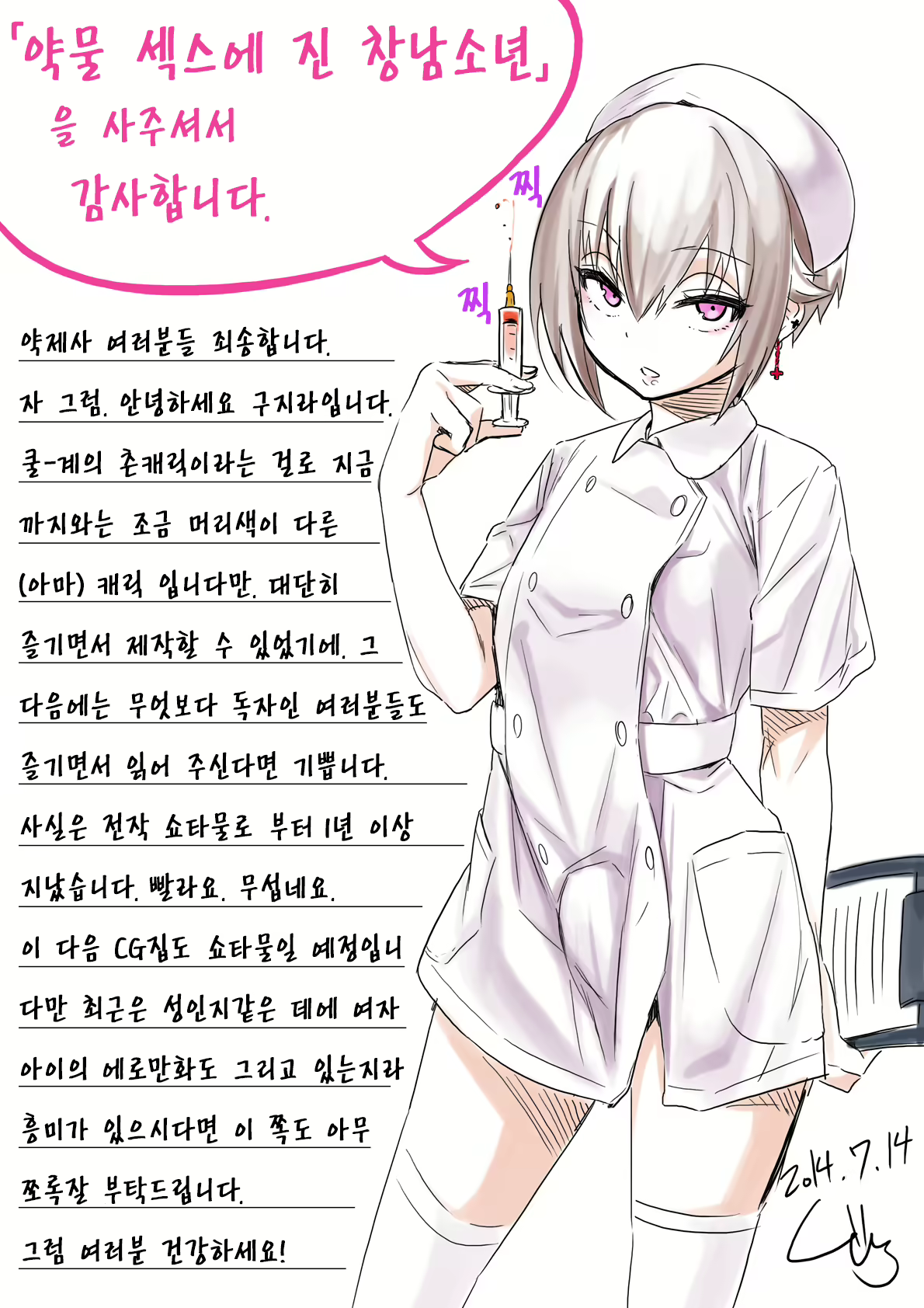 Content 731624 - 116 페이지