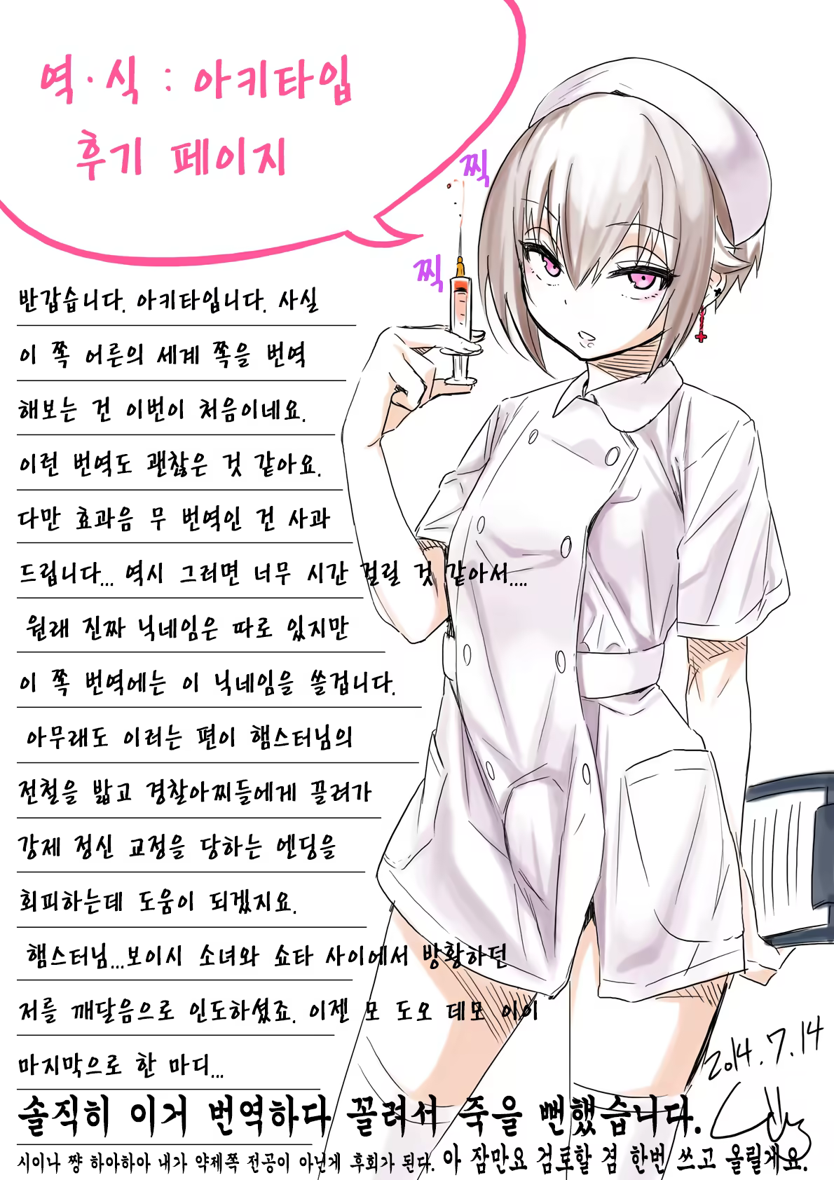 Content 731624 - 117 페이지
