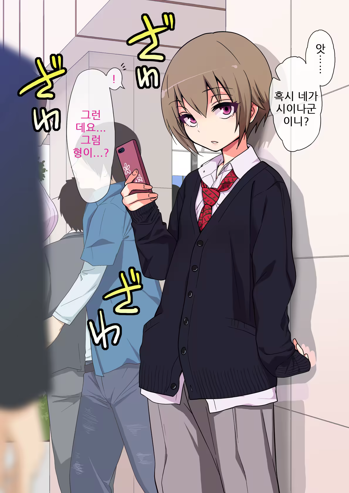Content 731624 - 3 페이지
