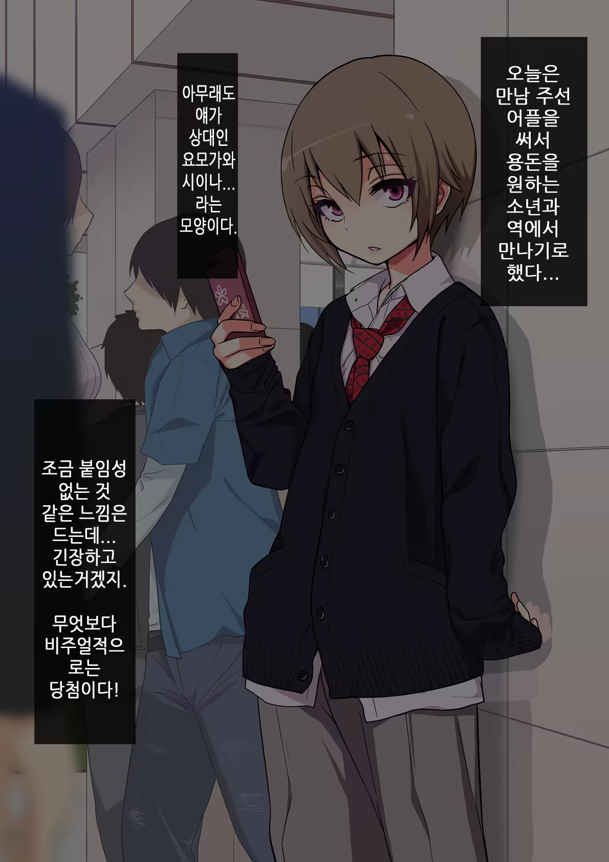 Content 731624 - 4 페이지