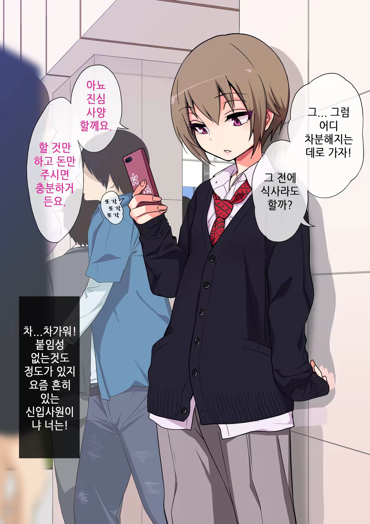 Content 731624 - 5 페이지