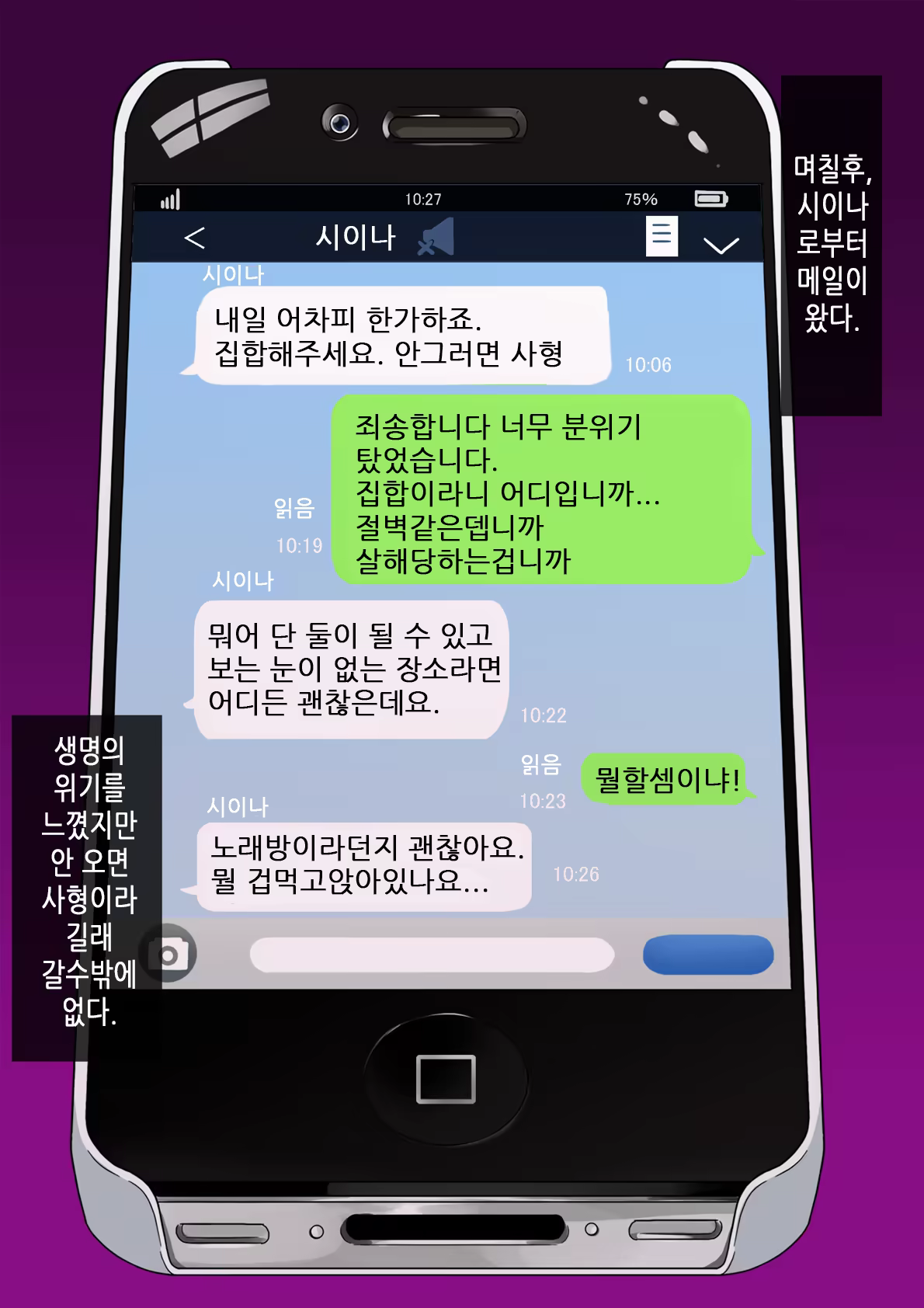 Content 731624 - 51 페이지