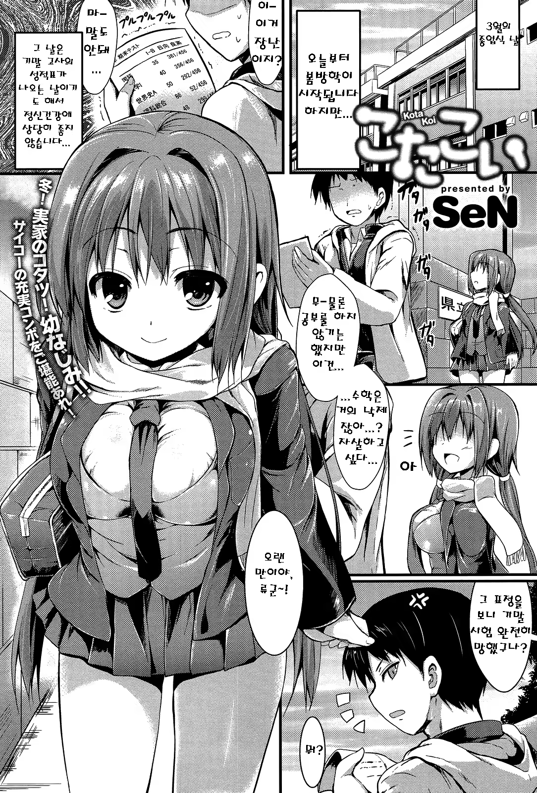 Content 731627 - 1 페이지
