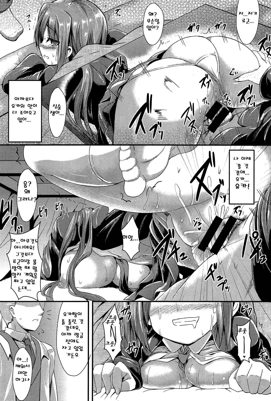 Content 731627 - 17 페이지