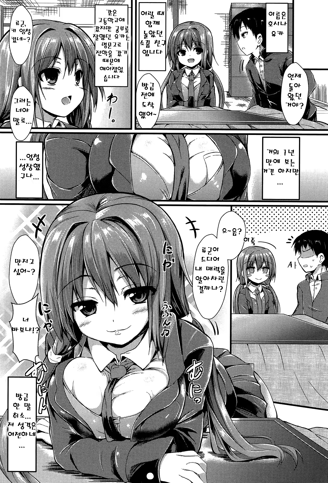 Content 731627 - 2 페이지