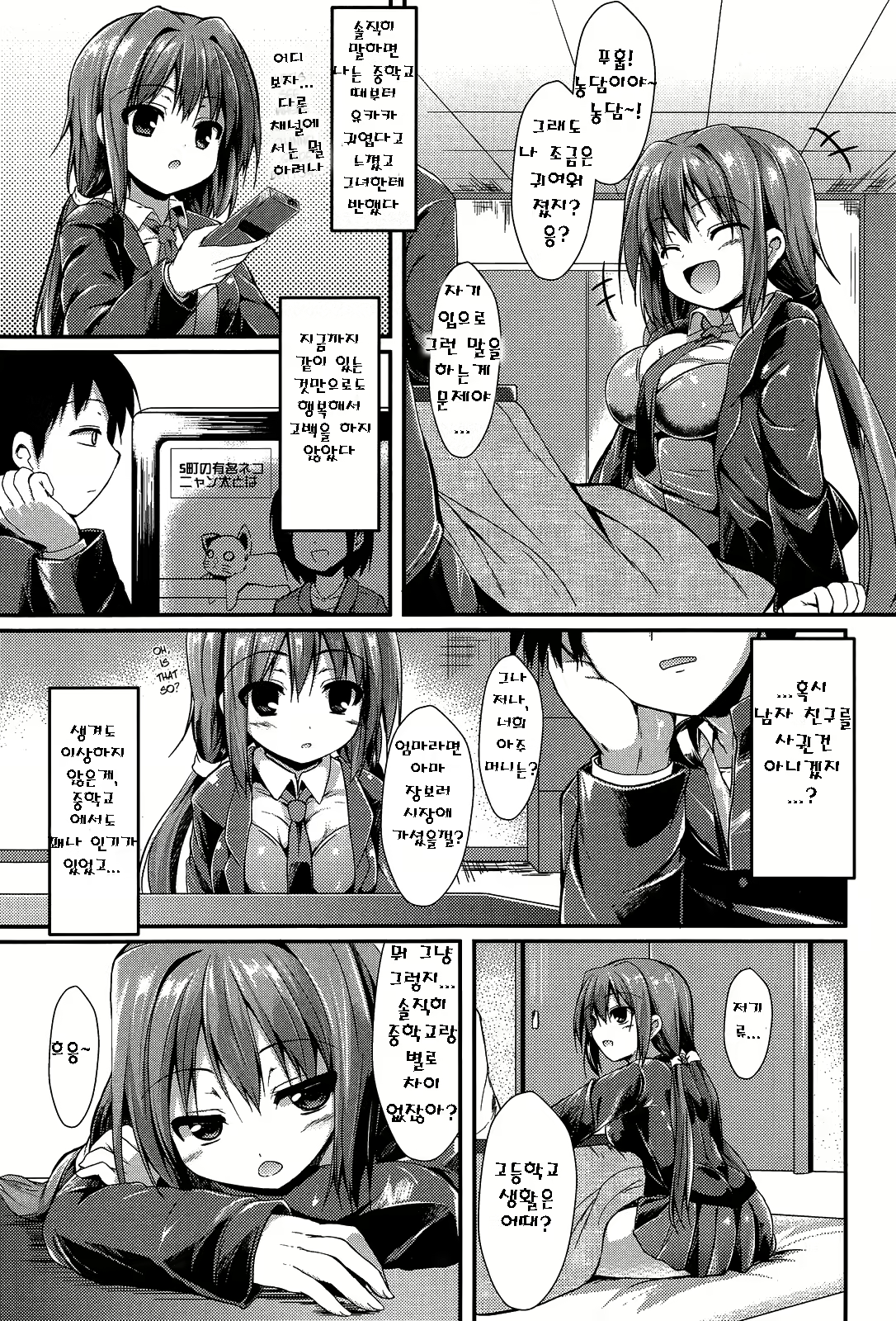 Content 731627 - 3 페이지