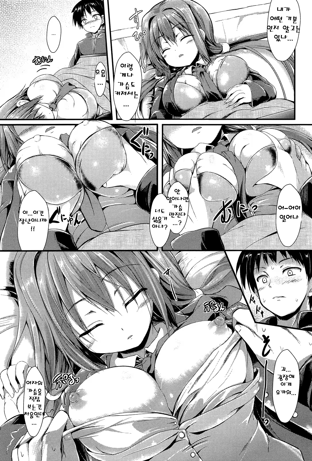 Content 731627 - 5 페이지